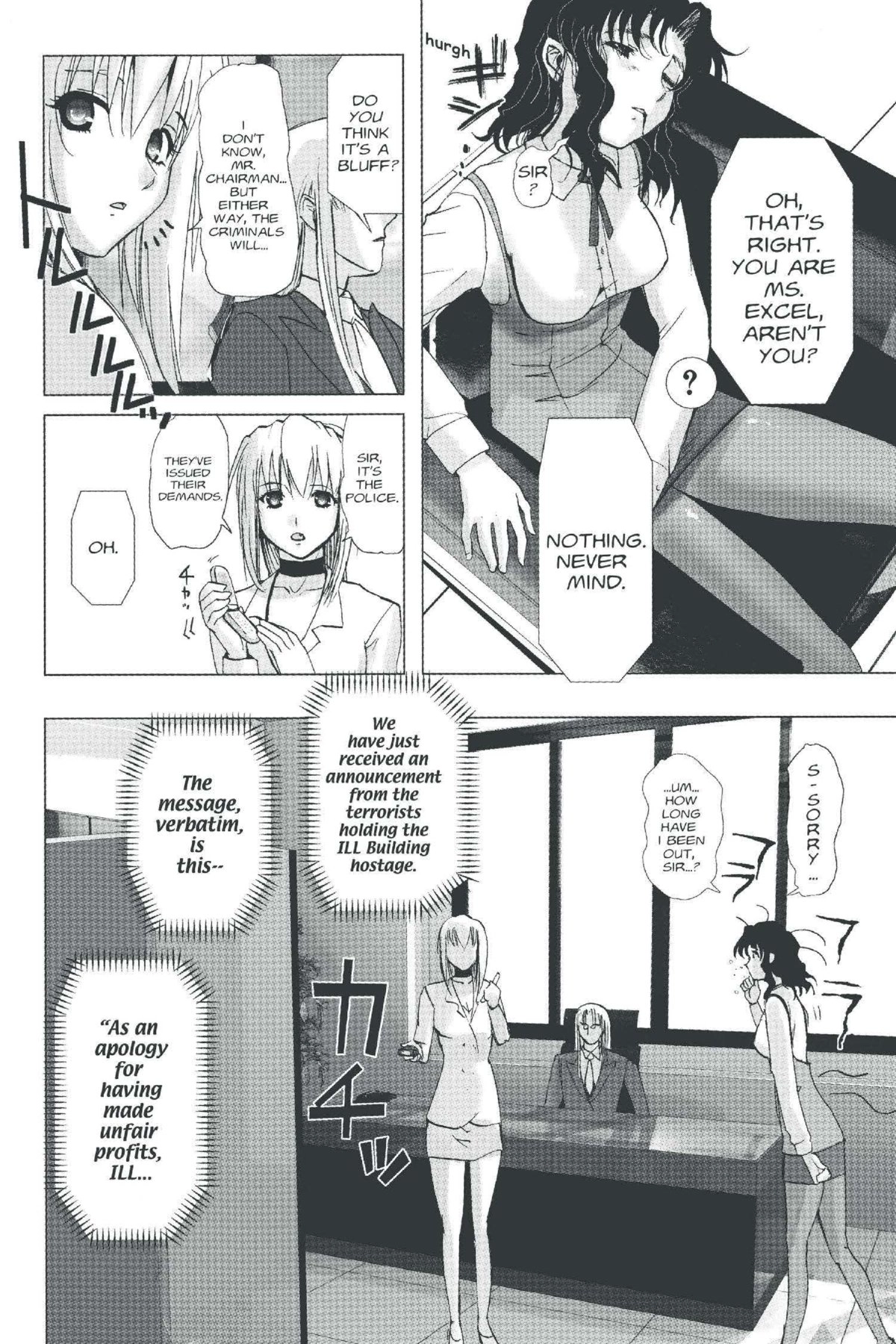 Read Excel Saga chapter 136 image 12 on Lezhin
