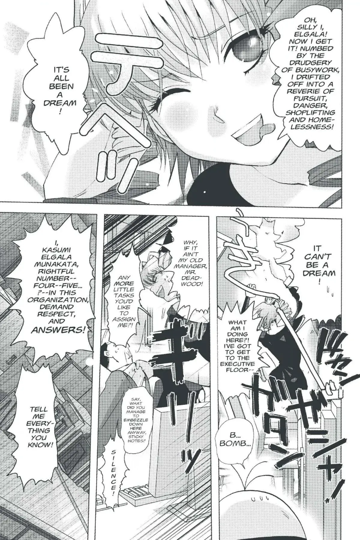 Read Excel Saga chapter 136 image 19 on Lezhin