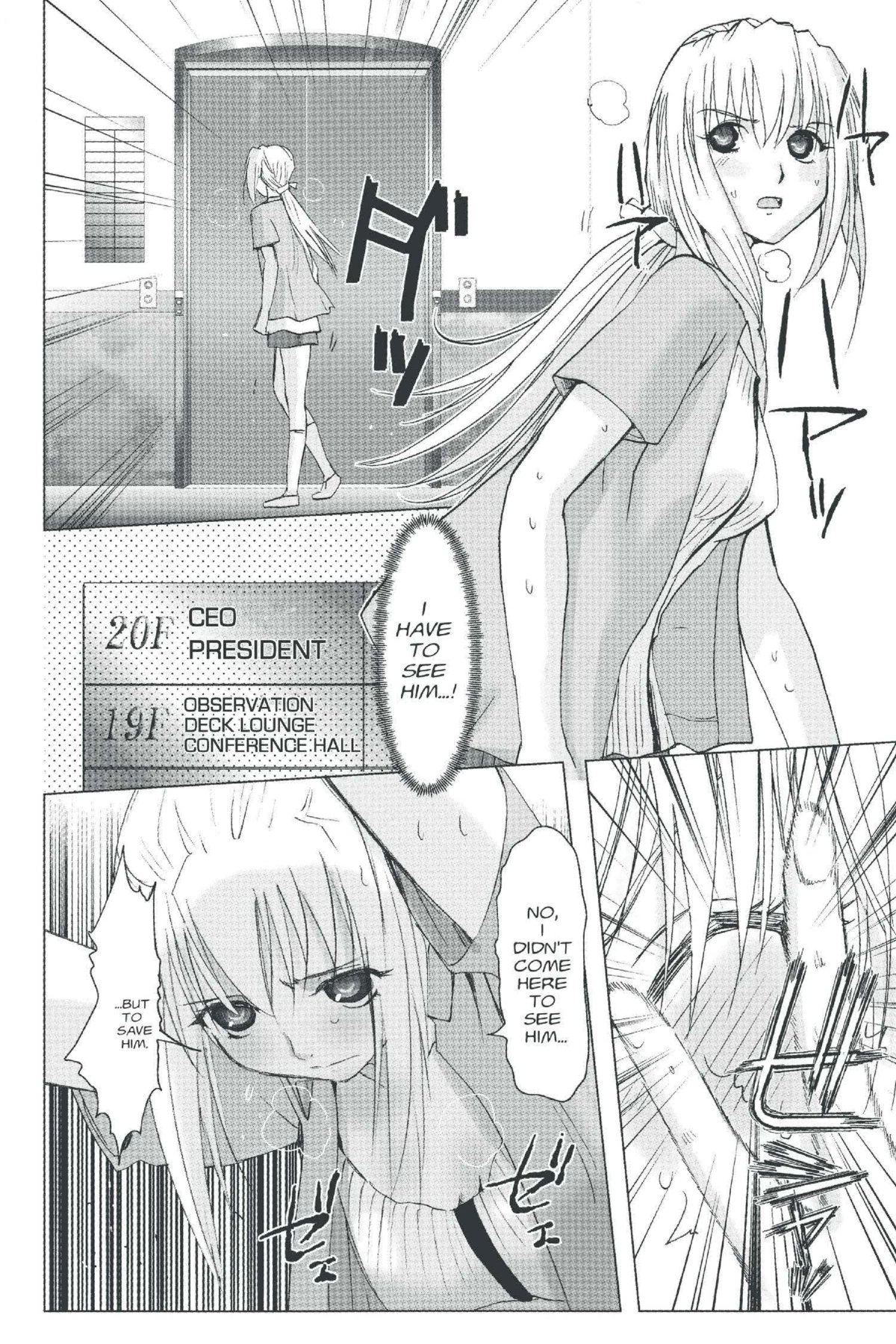 Read Excel Saga chapter 136 image 20 on Lezhin