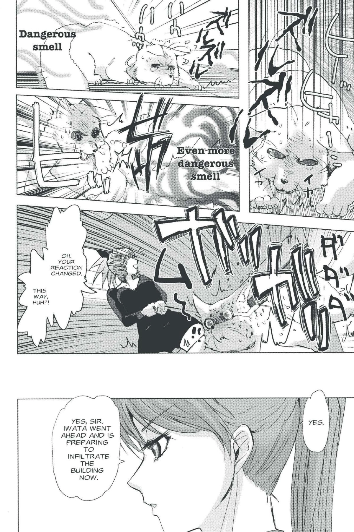 Read Excel Saga chapter 136 image 22 on Lezhin
