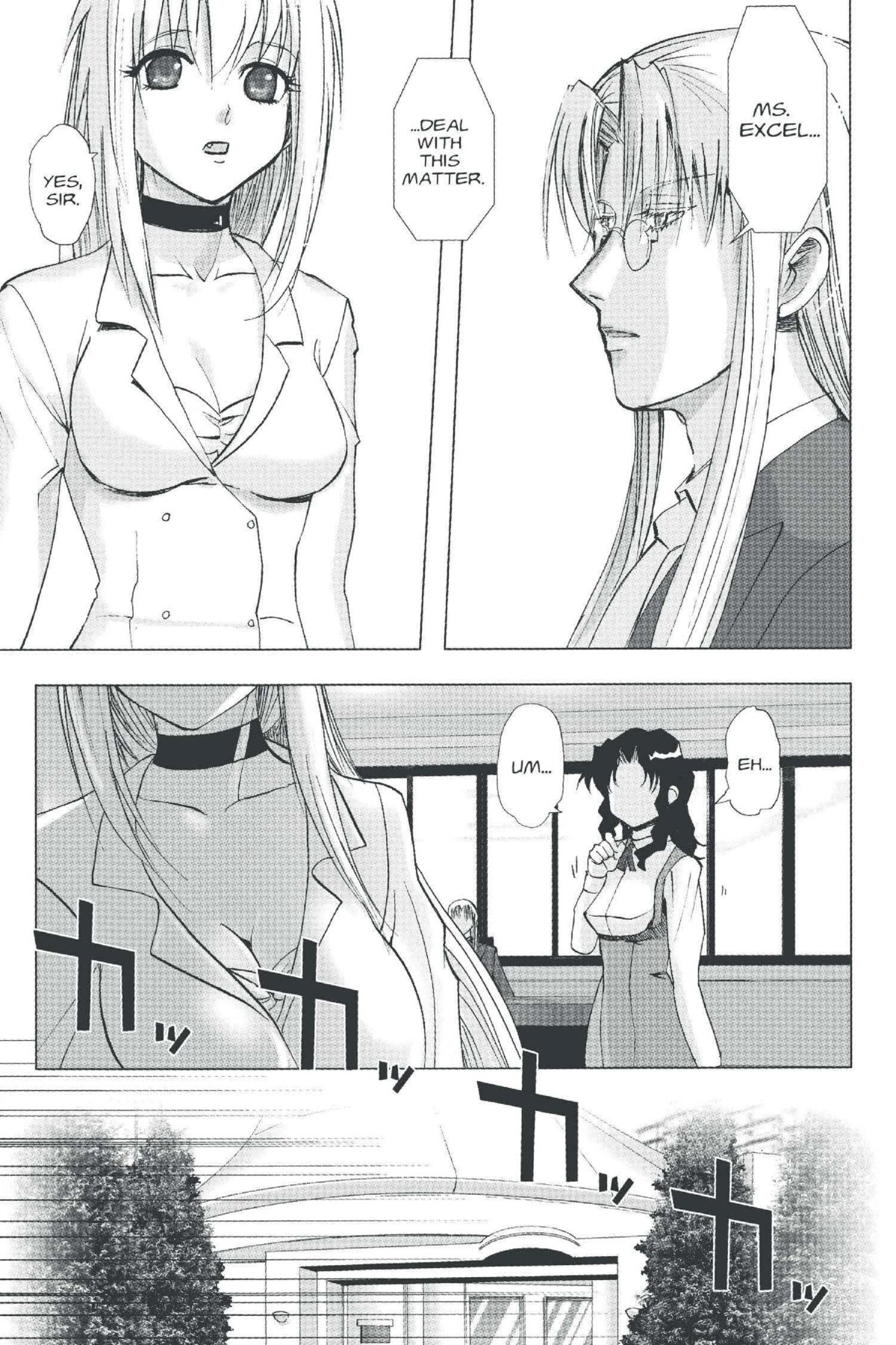 Read Excel Saga chapter 137 image 12 on Lezhin