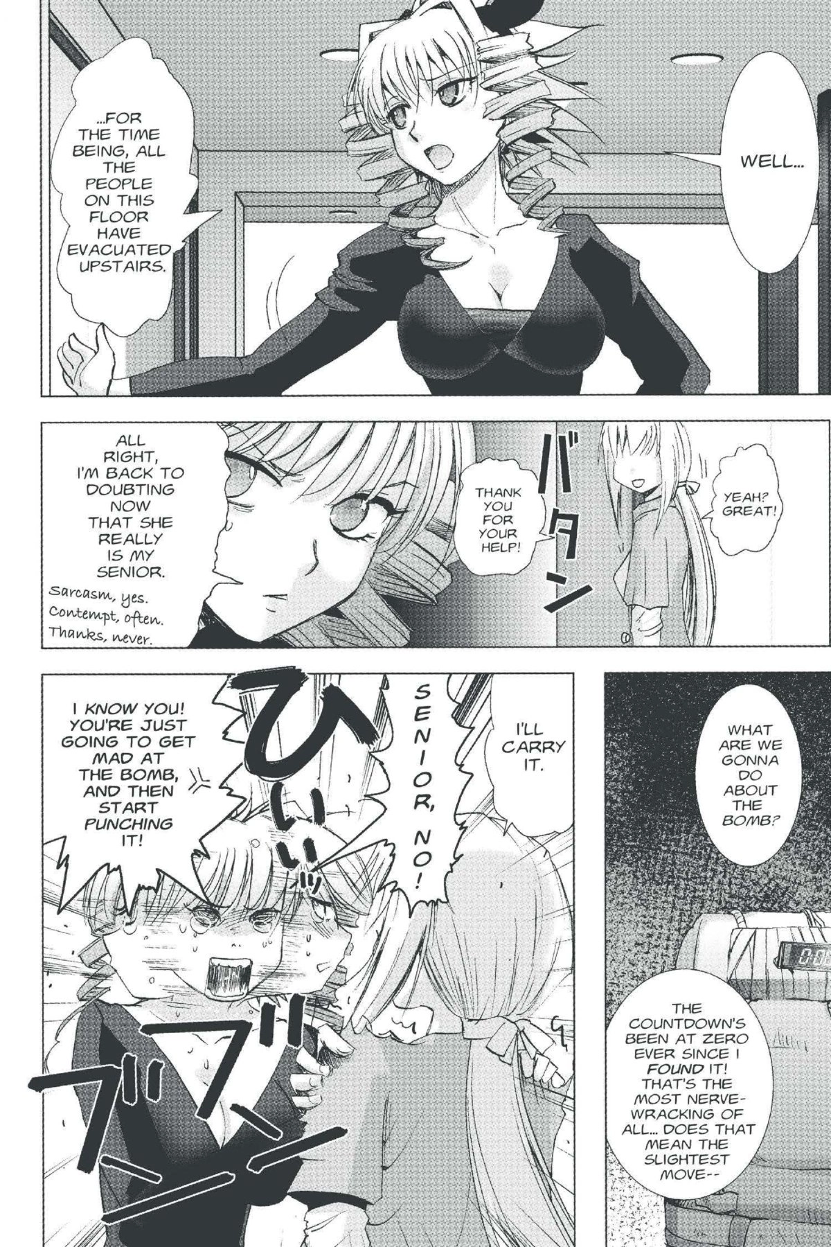 Read Excel Saga chapter 137 image 15 on Lezhin