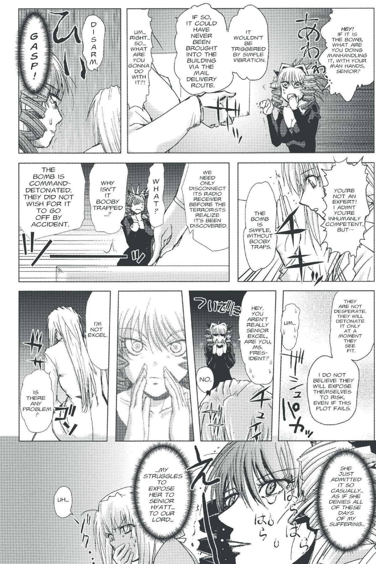 Read Excel Saga chapter 138 image 11 on Lezhin