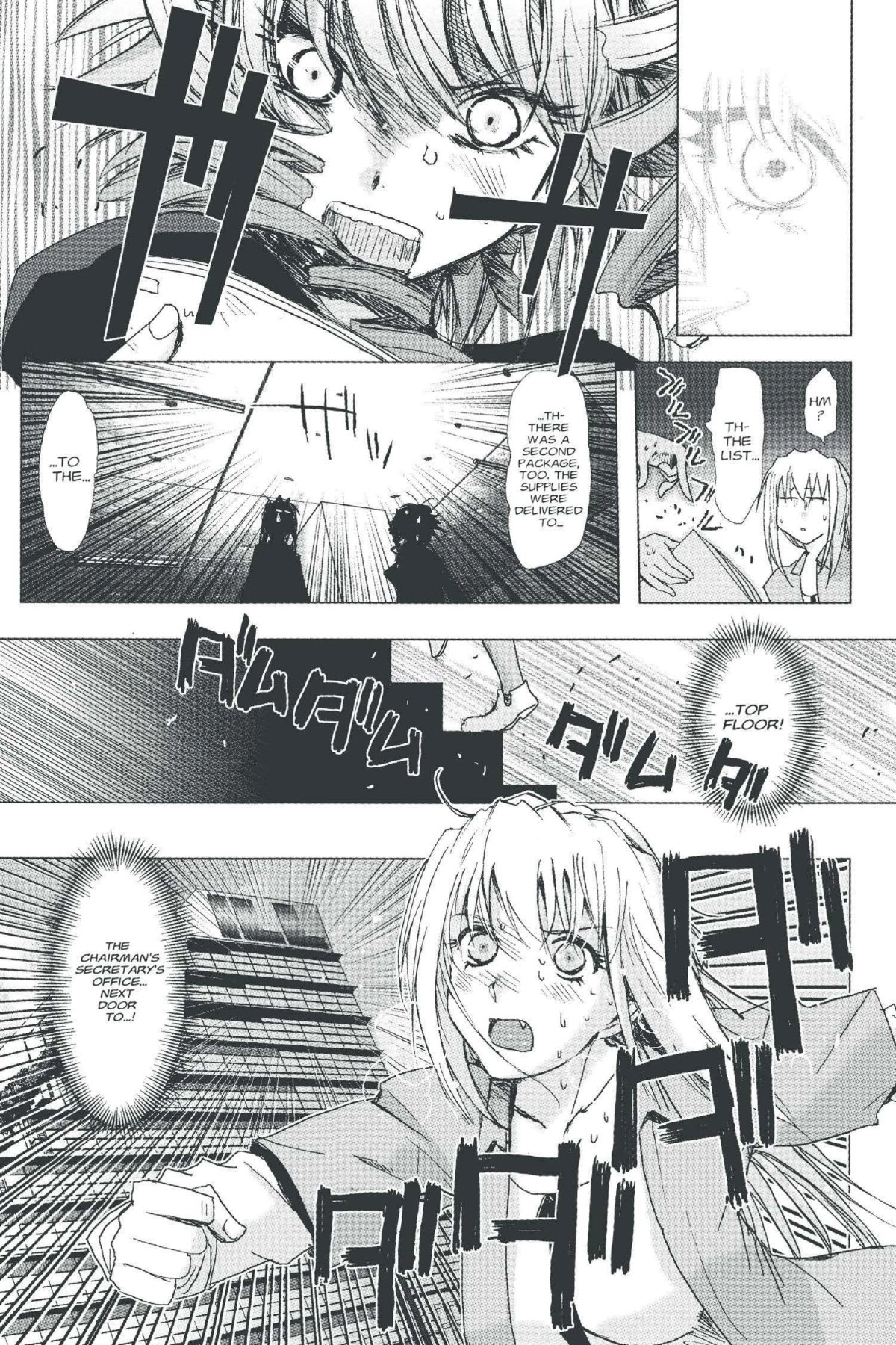 Read Excel Saga chapter 138 image 18 on Lezhin