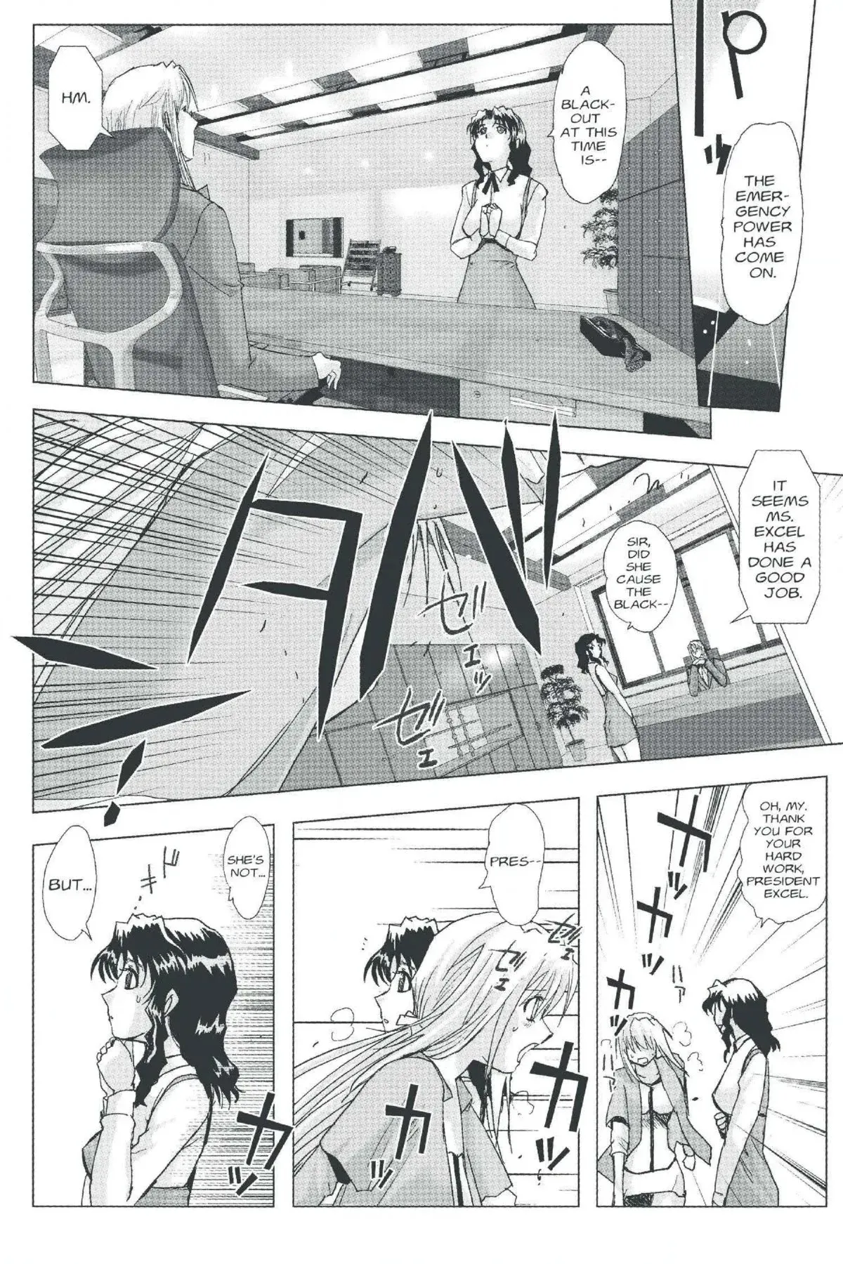 Read Excel Saga chapter 138 image 19 on Lezhin