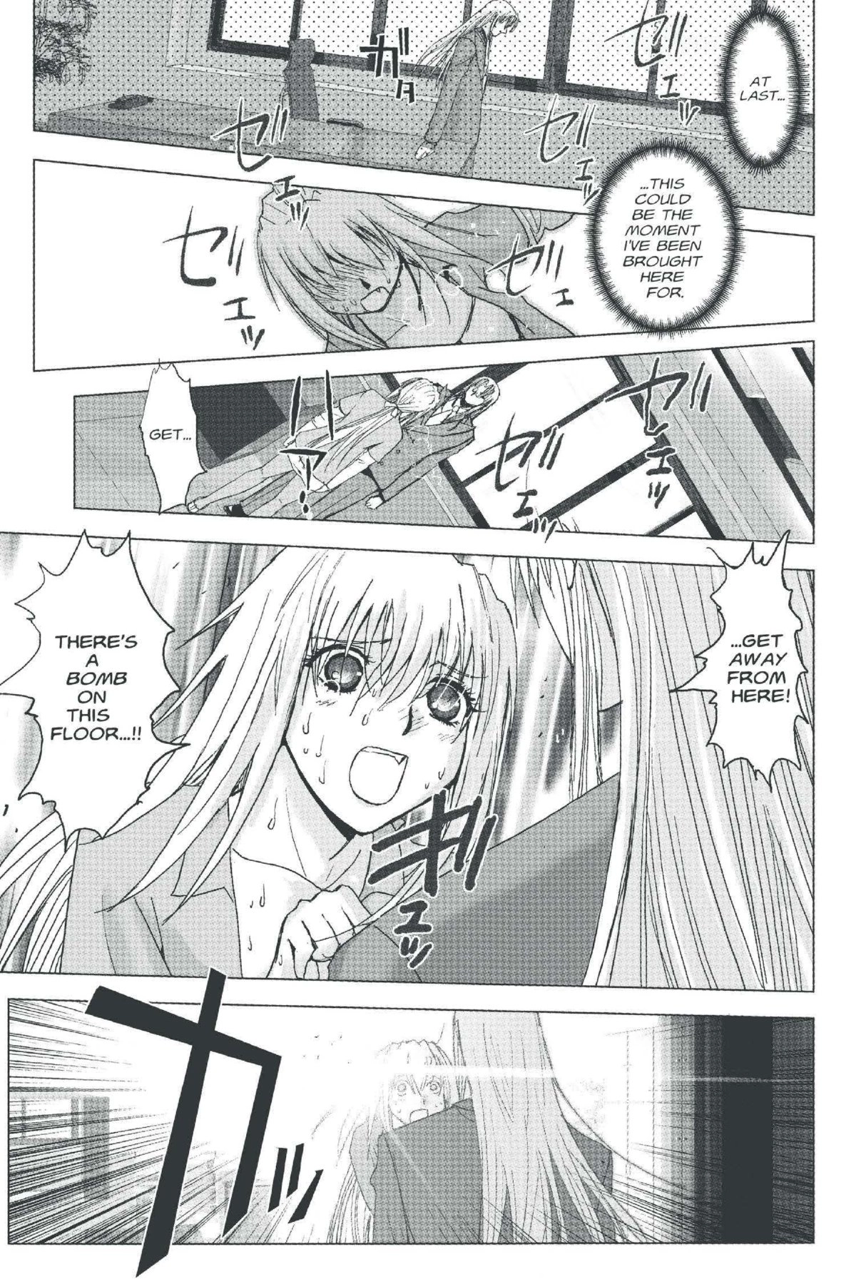 Read Excel Saga chapter 138 image 20 on Lezhin