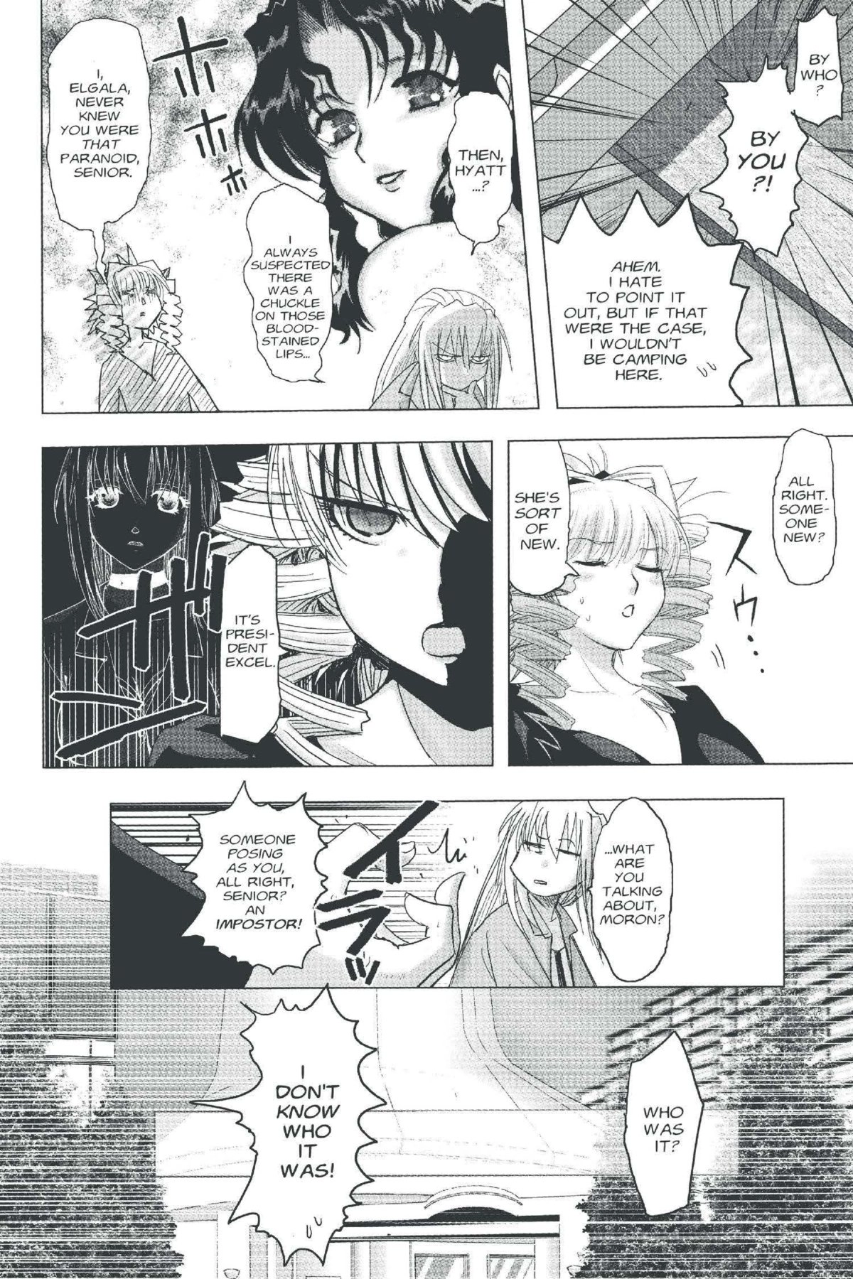 Read Excel Saga chapter 139 image 17 on Lezhin