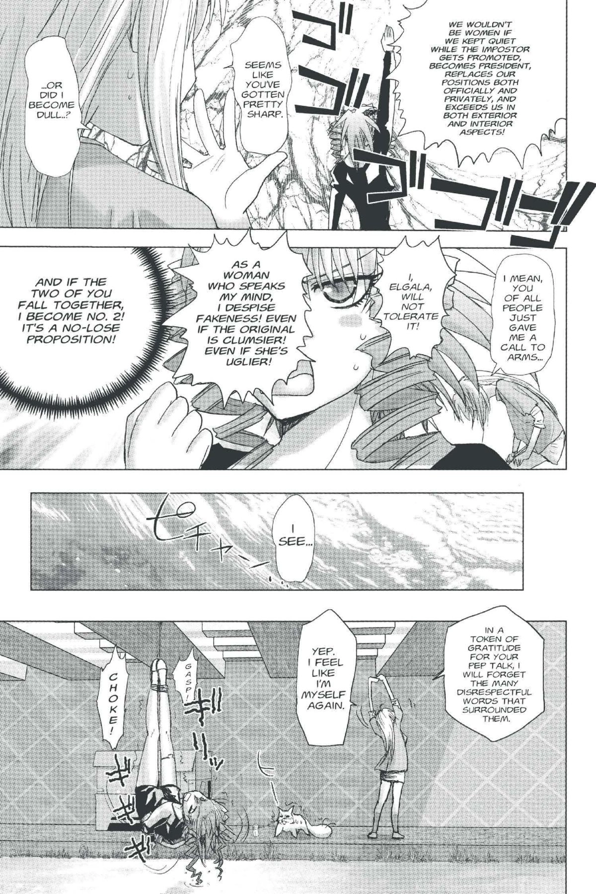 Read Excel Saga chapter 139 image 24 on Lezhin