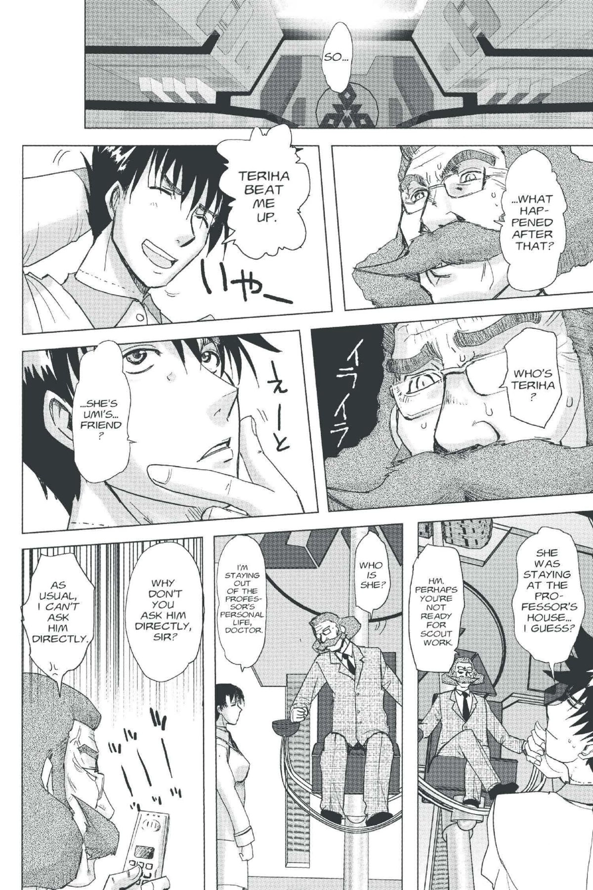 Read Excel Saga chapter 139 image 25 on Lezhin