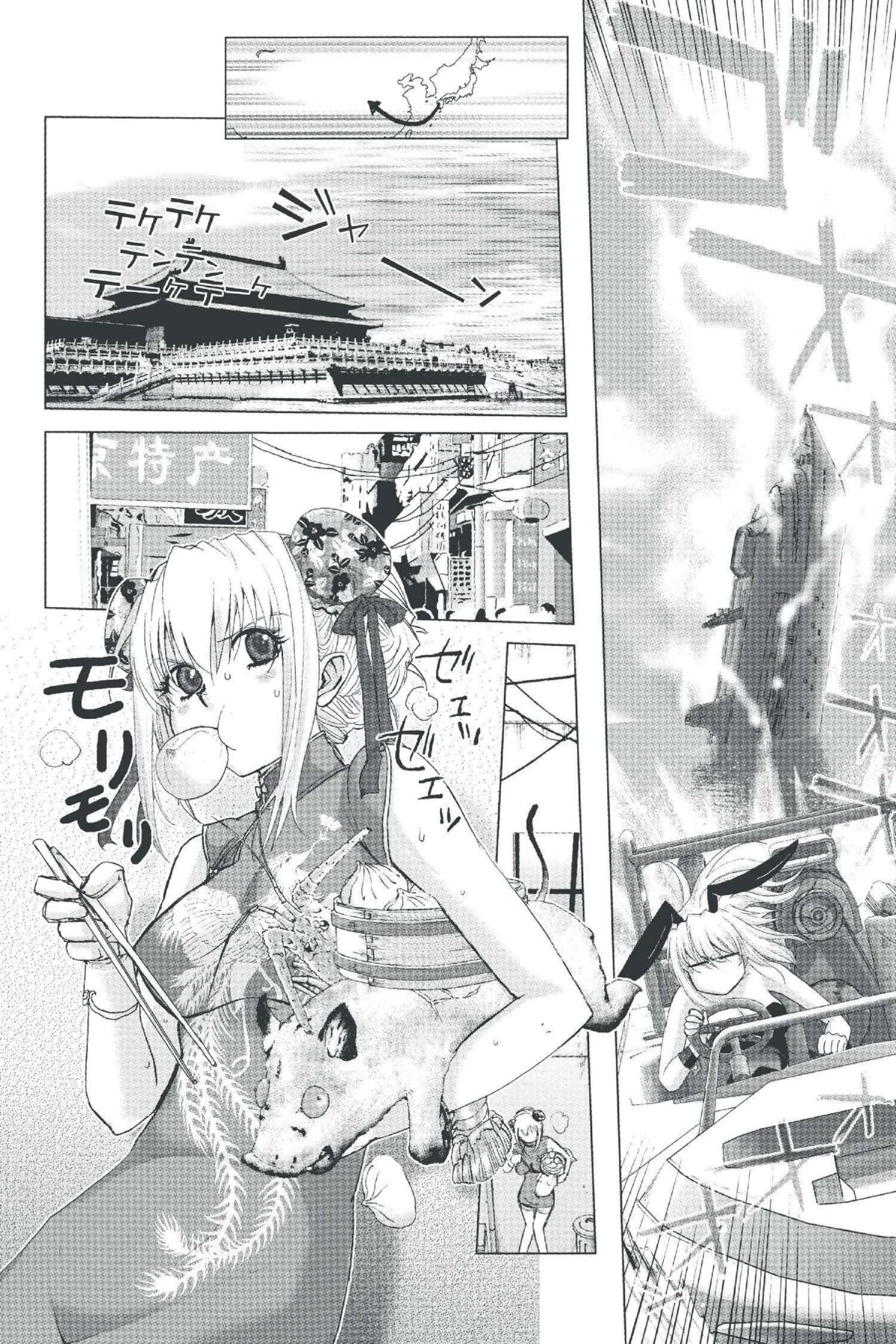 Read Excel Saga chapter 139 image 5 on Lezhin