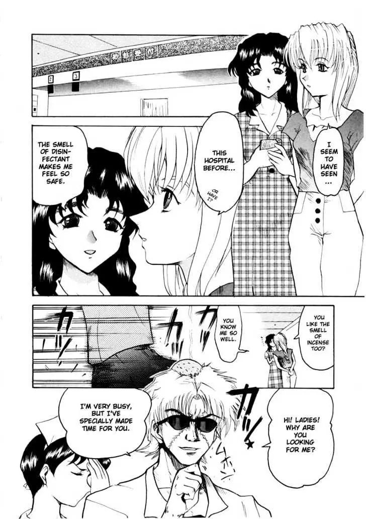 Read Excel Saga chapter 14 image 13 on Lezhin