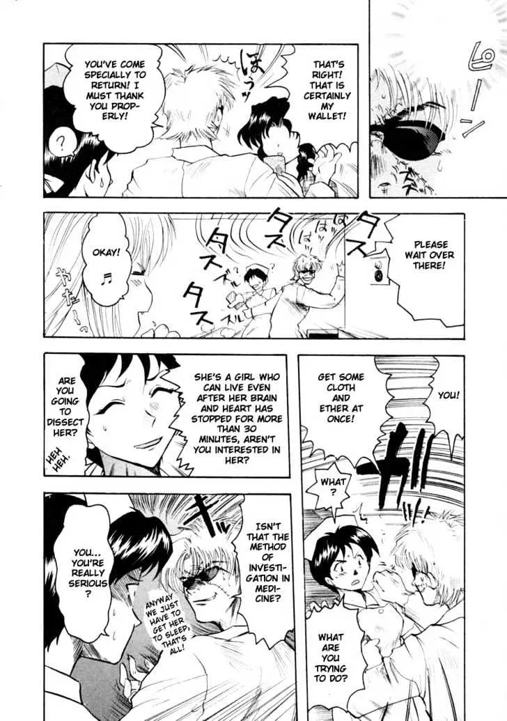 Read Excel Saga chapter 14 image 15 on Lezhin