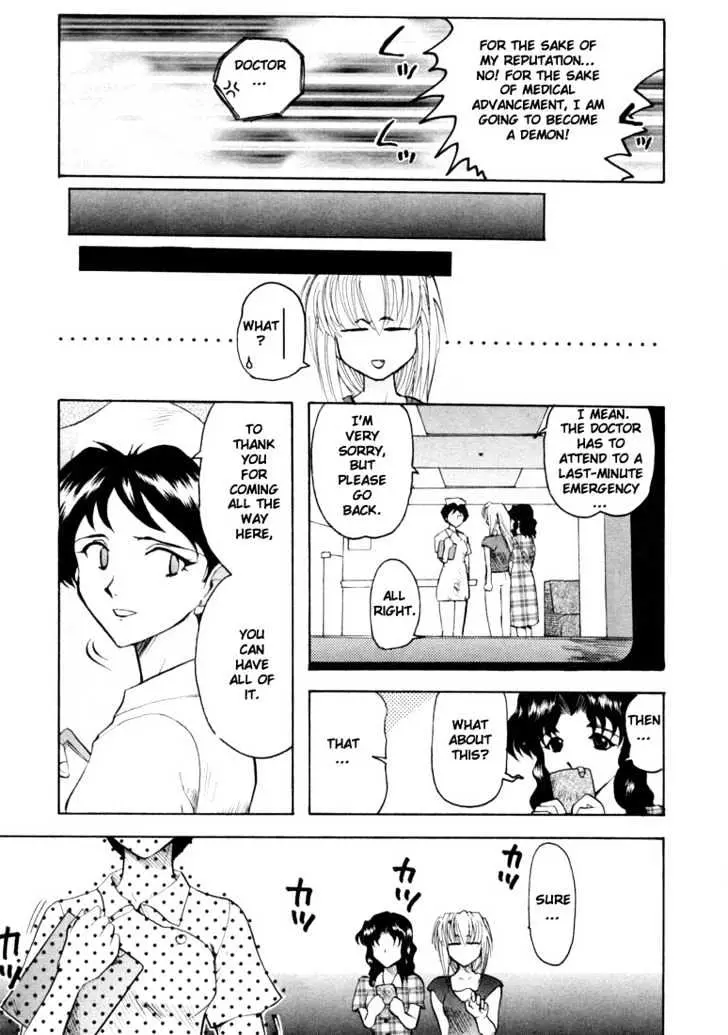Read Excel Saga chapter 14 image 16 on Lezhin