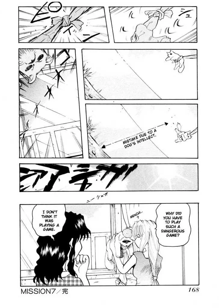 Read Excel Saga chapter 14 image 19 on Lezhin