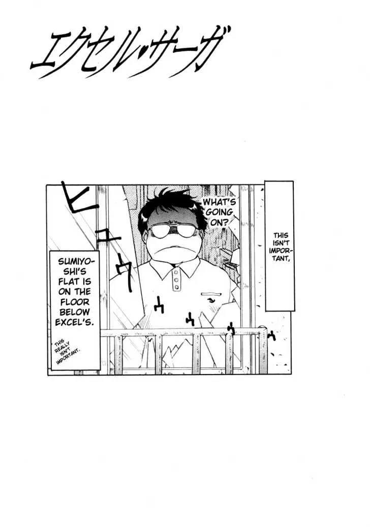 Read Excel Saga chapter 14 image 20 on Lezhin