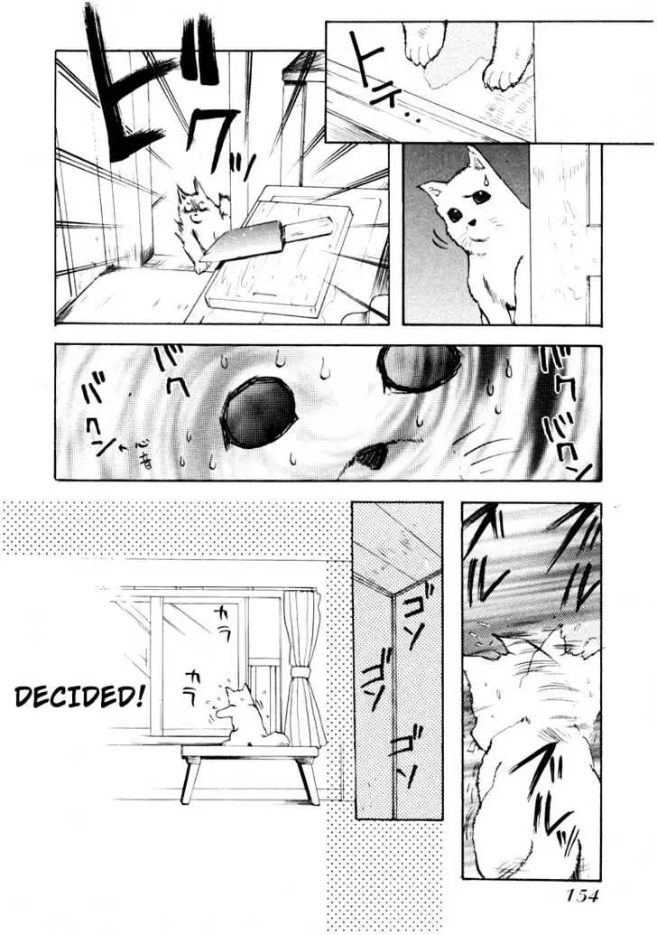 Read Excel Saga chapter 14 image 5 on Lezhin