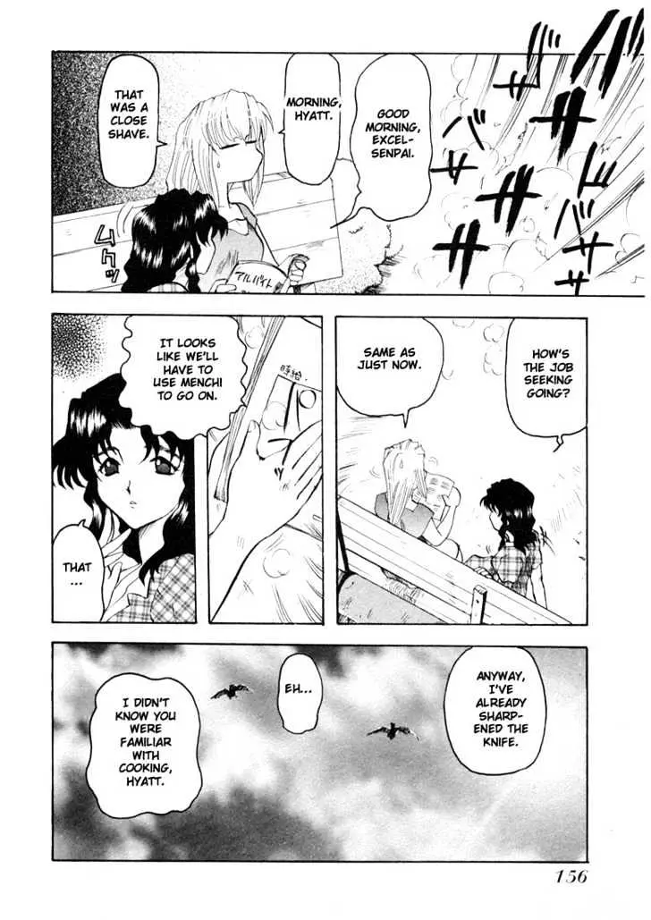 Read Excel Saga chapter 14 image 7 on Lezhin