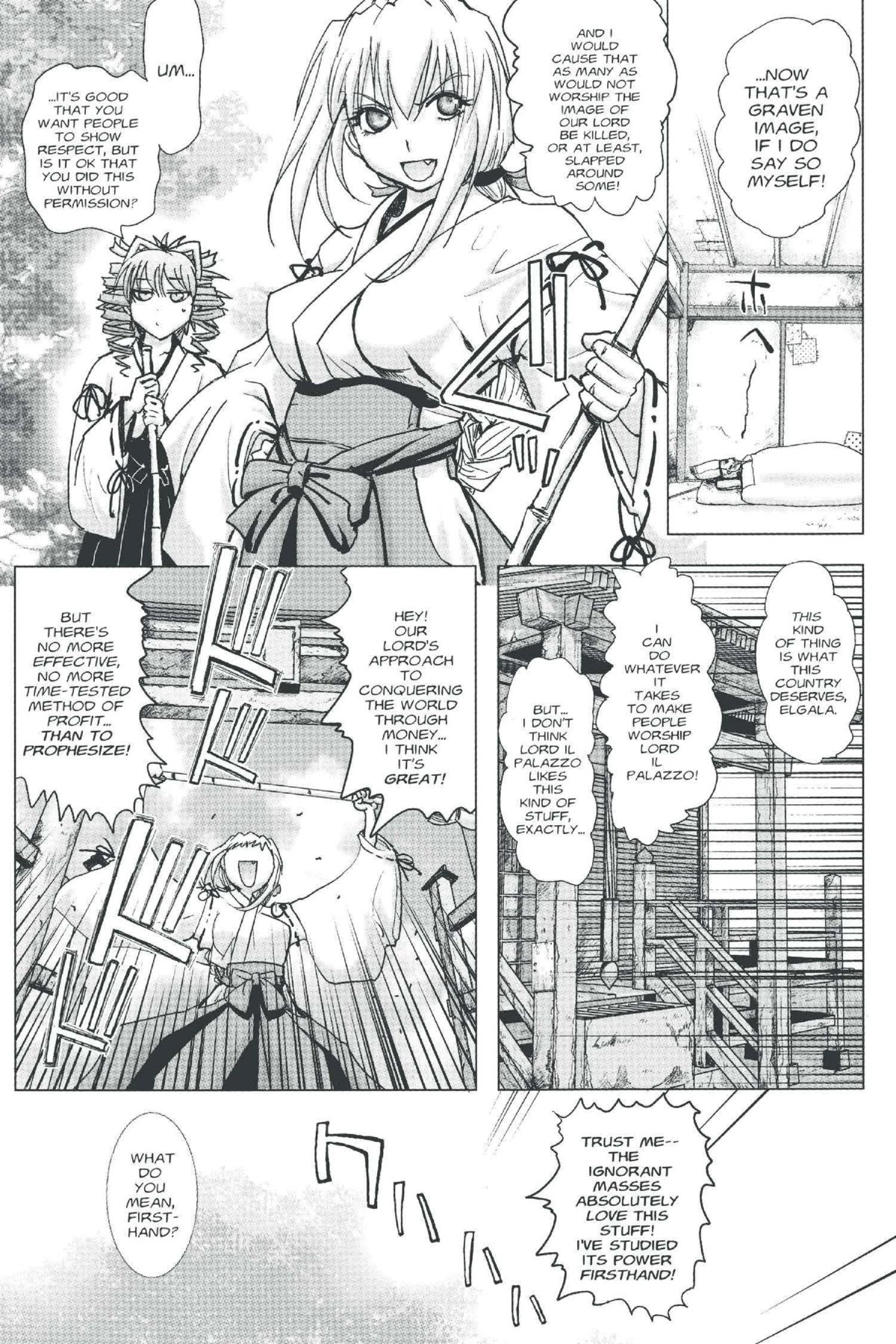 Read Excel Saga chapter 140 image 12 on Lezhin