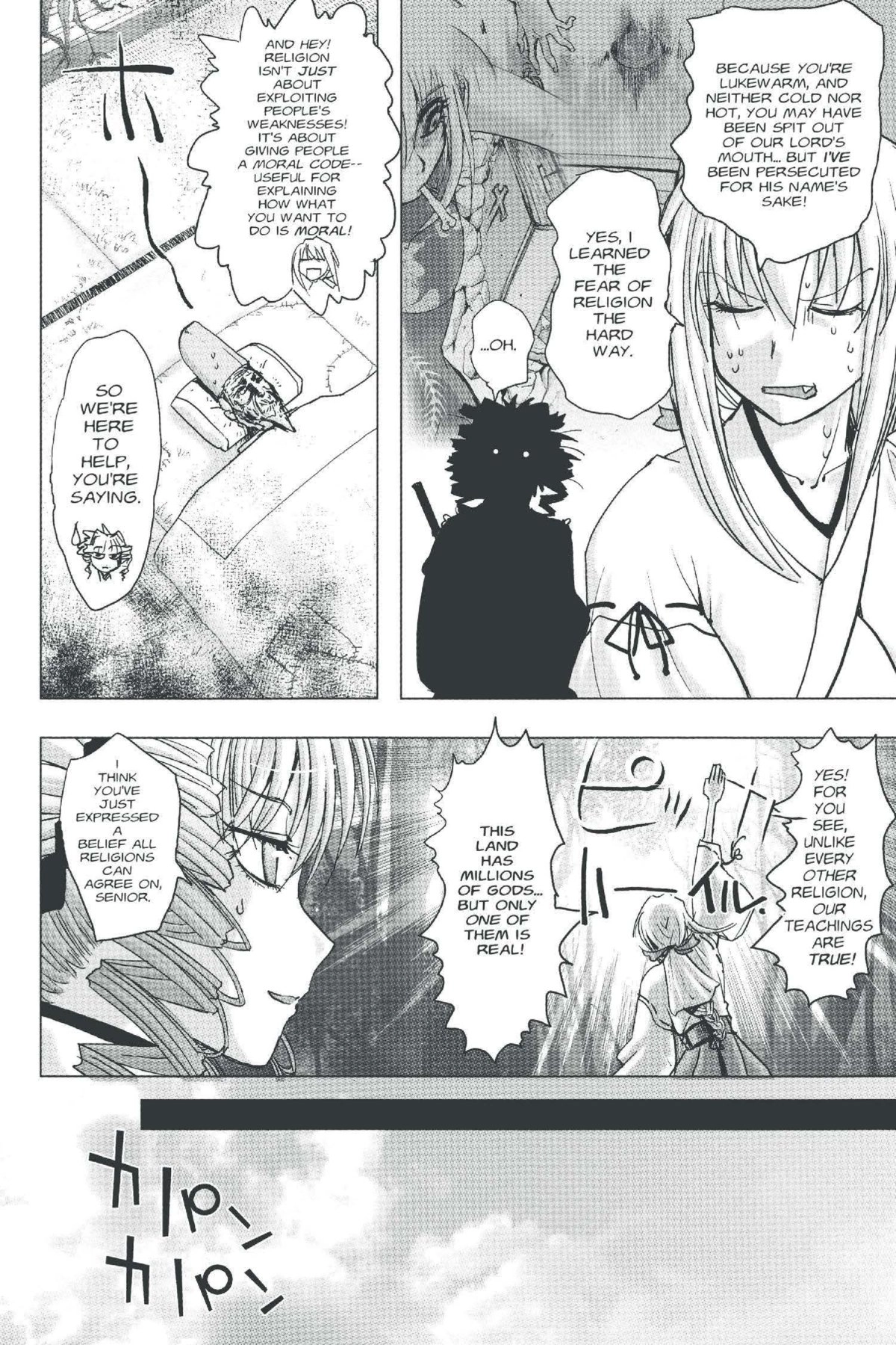 Read Excel Saga chapter 140 image 13 on Lezhin