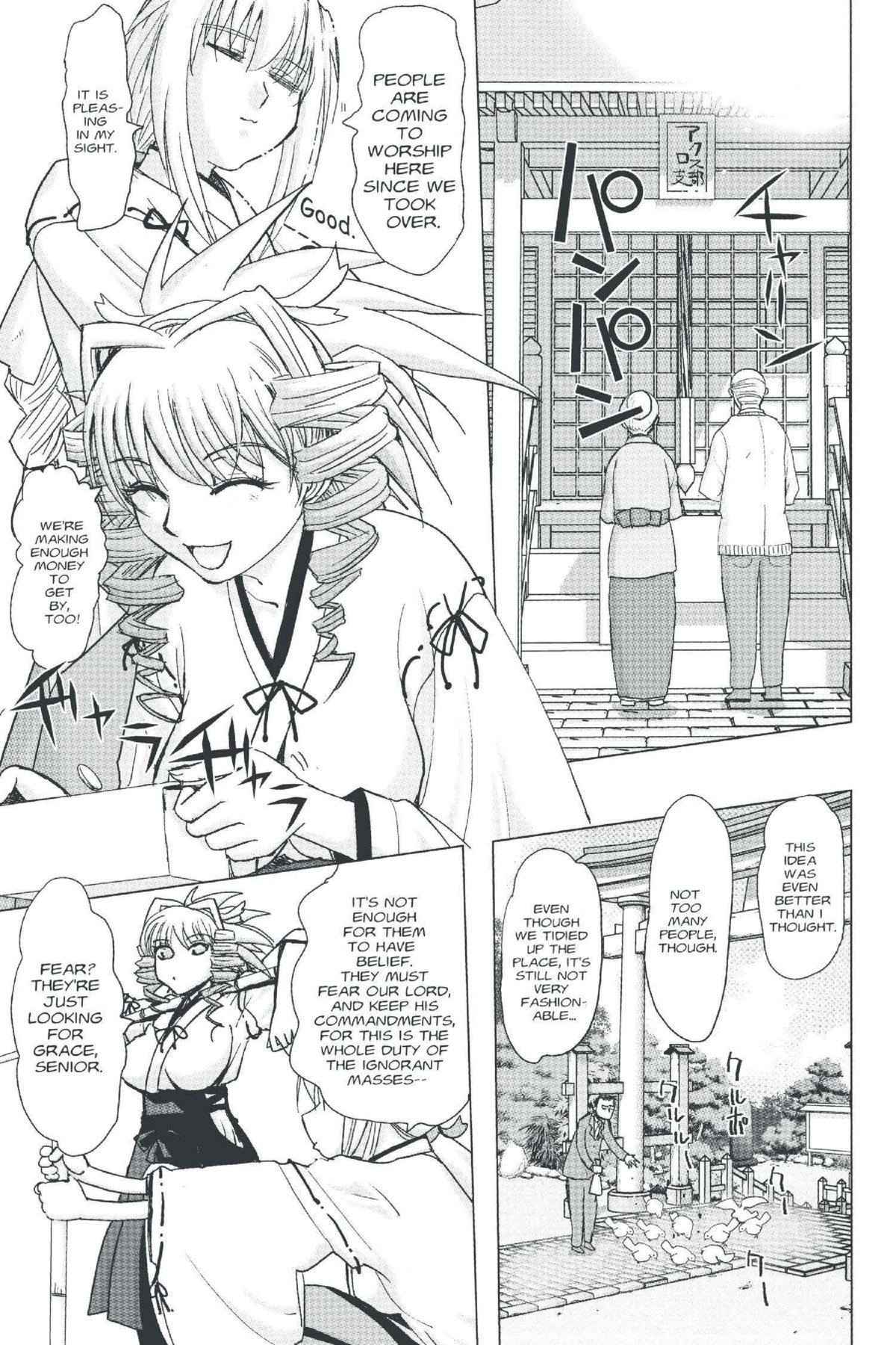 Read Excel Saga chapter 140 image 14 on Lezhin