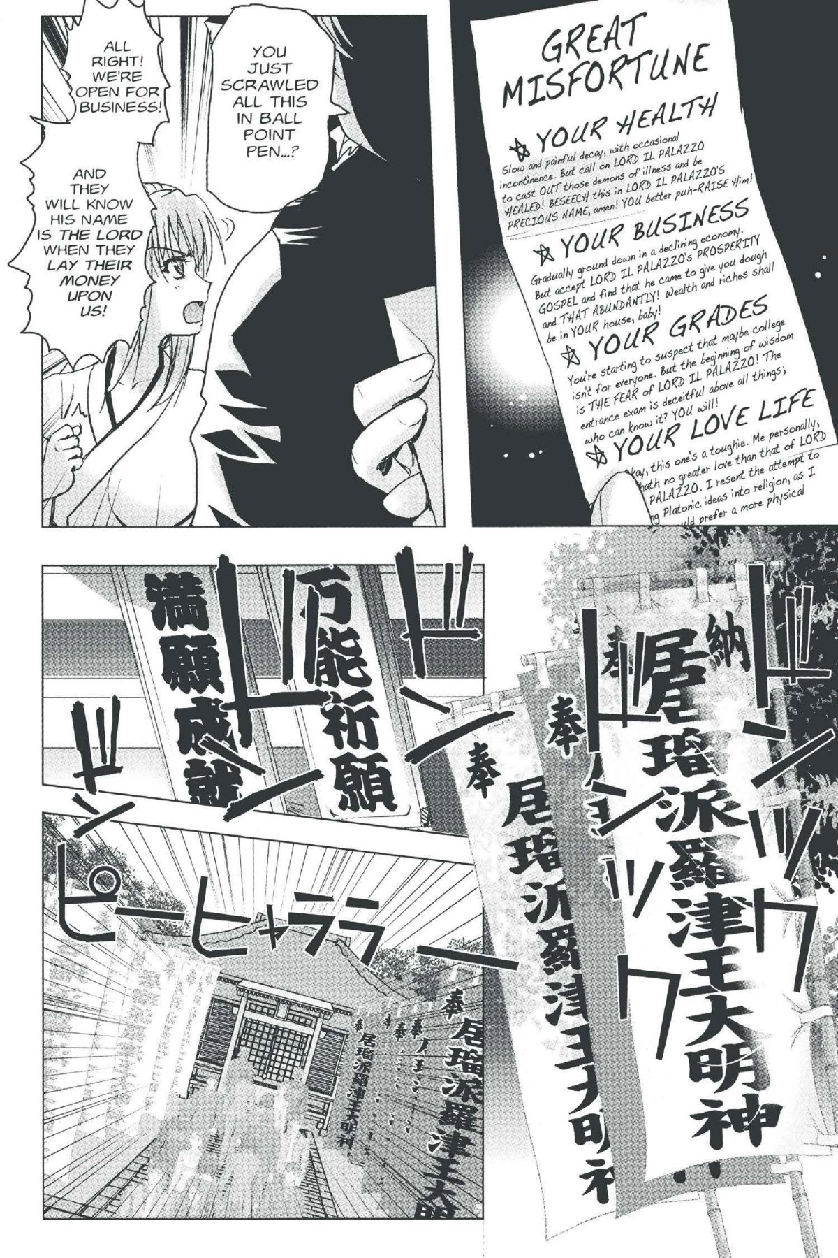 Read Excel Saga chapter 140 image 17 on Lezhin