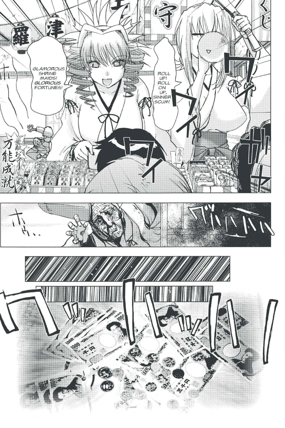 Read Excel Saga chapter 140 image 18 on Lezhin