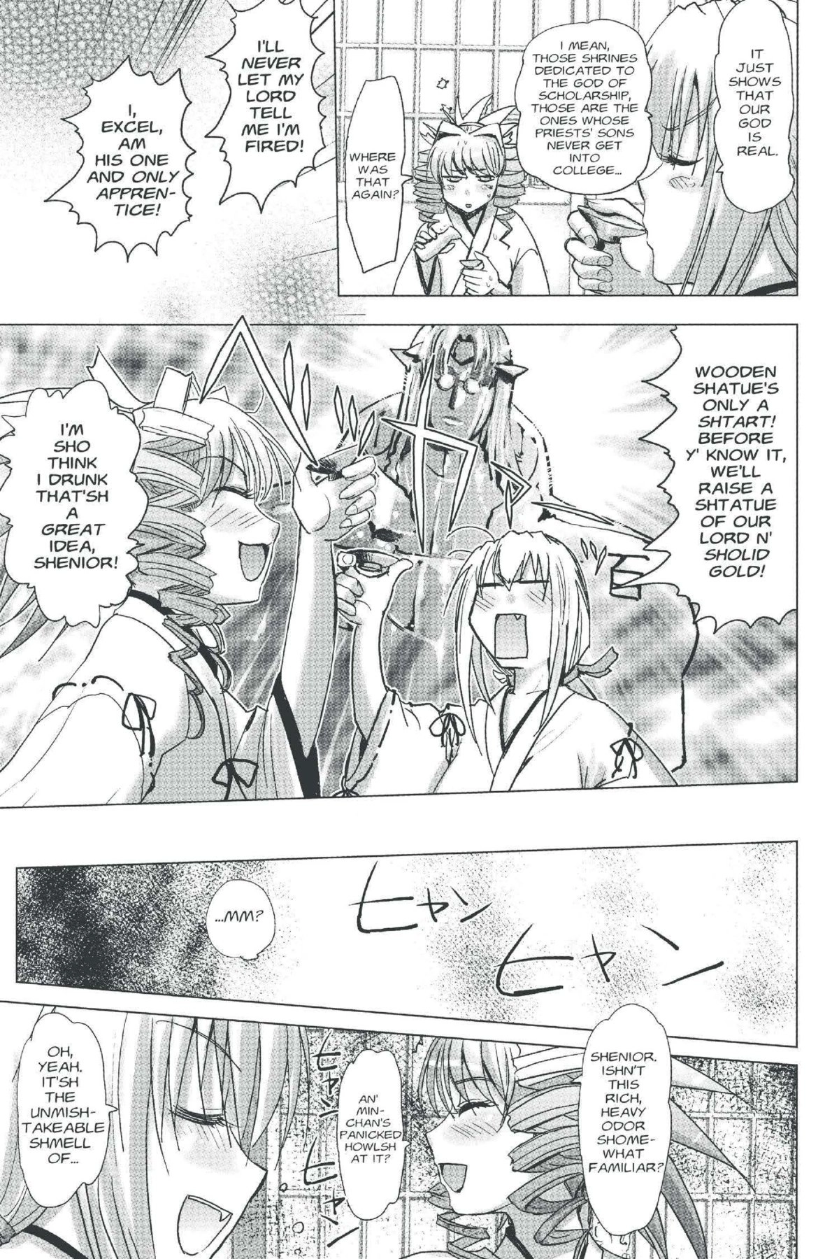 Read Excel Saga chapter 140 image 20 on Lezhin