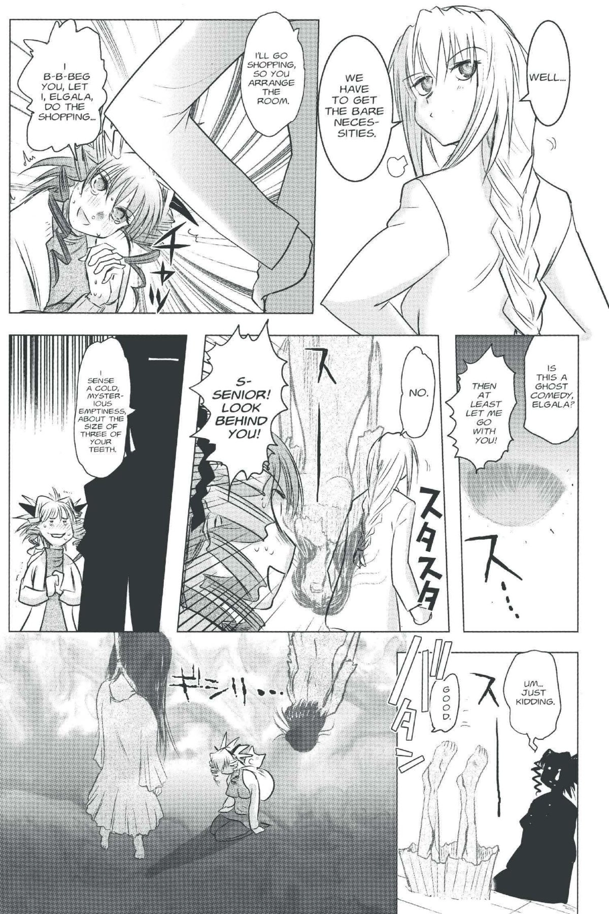 Read Excel Saga chapter 141 image 16 on Lezhin