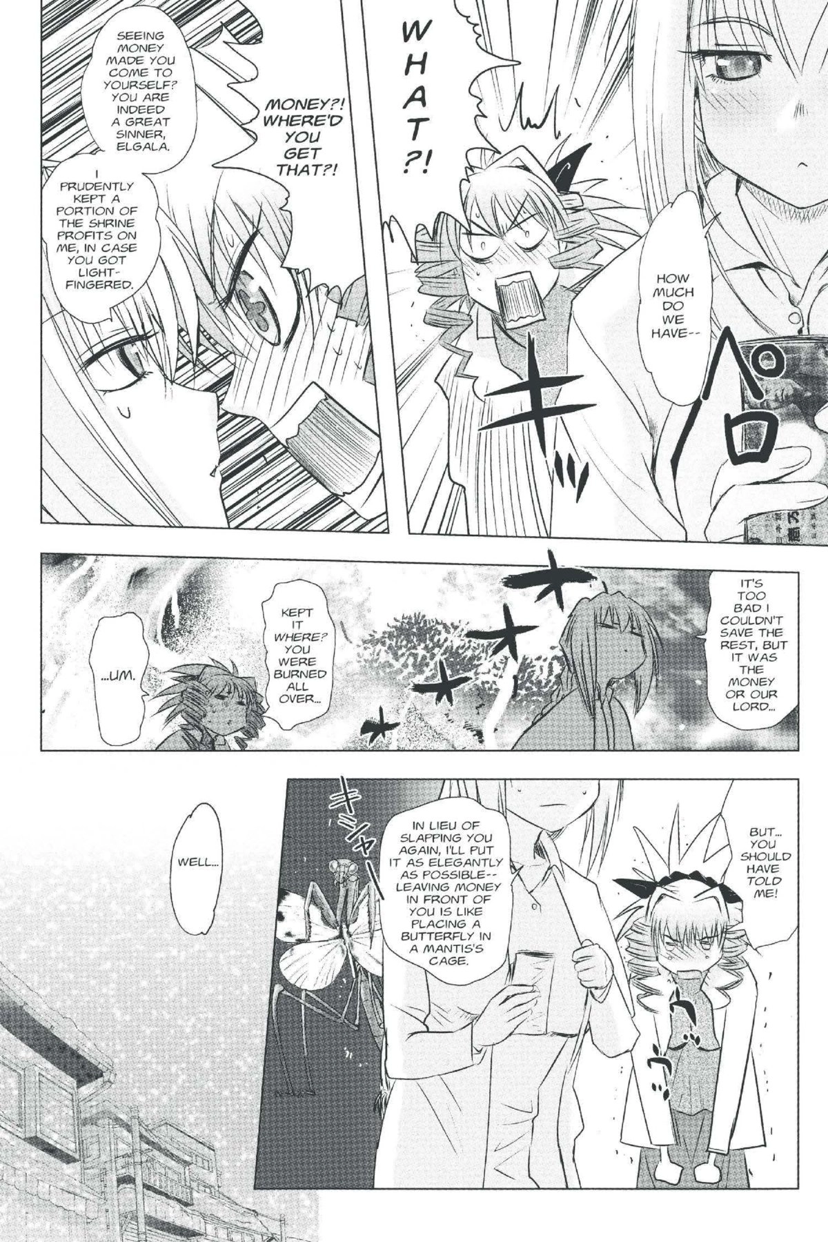 Read Excel Saga chapter 141 image 3 on Lezhin