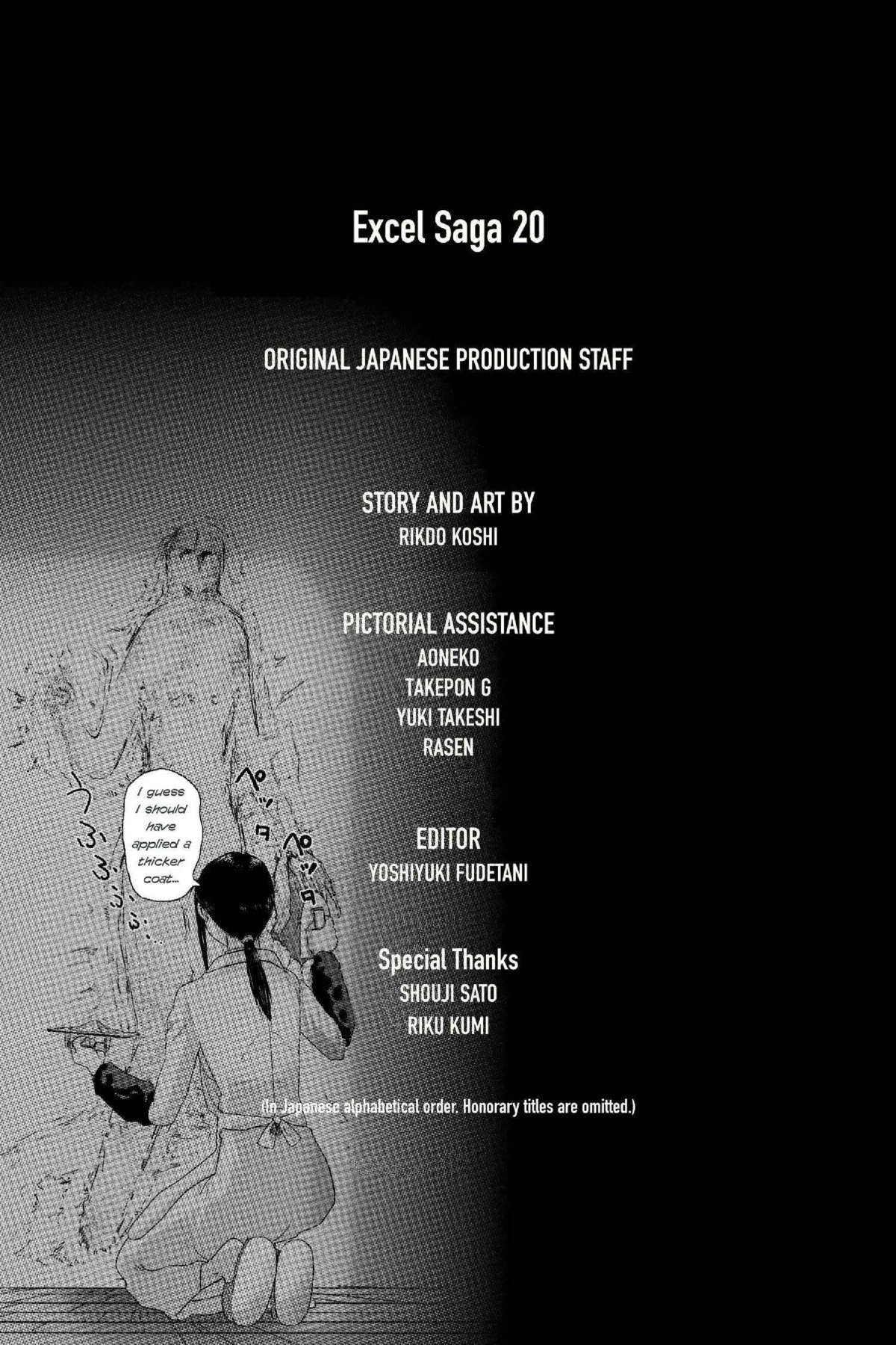 Read Excel Saga chapter 141 image 30 on Lezhin