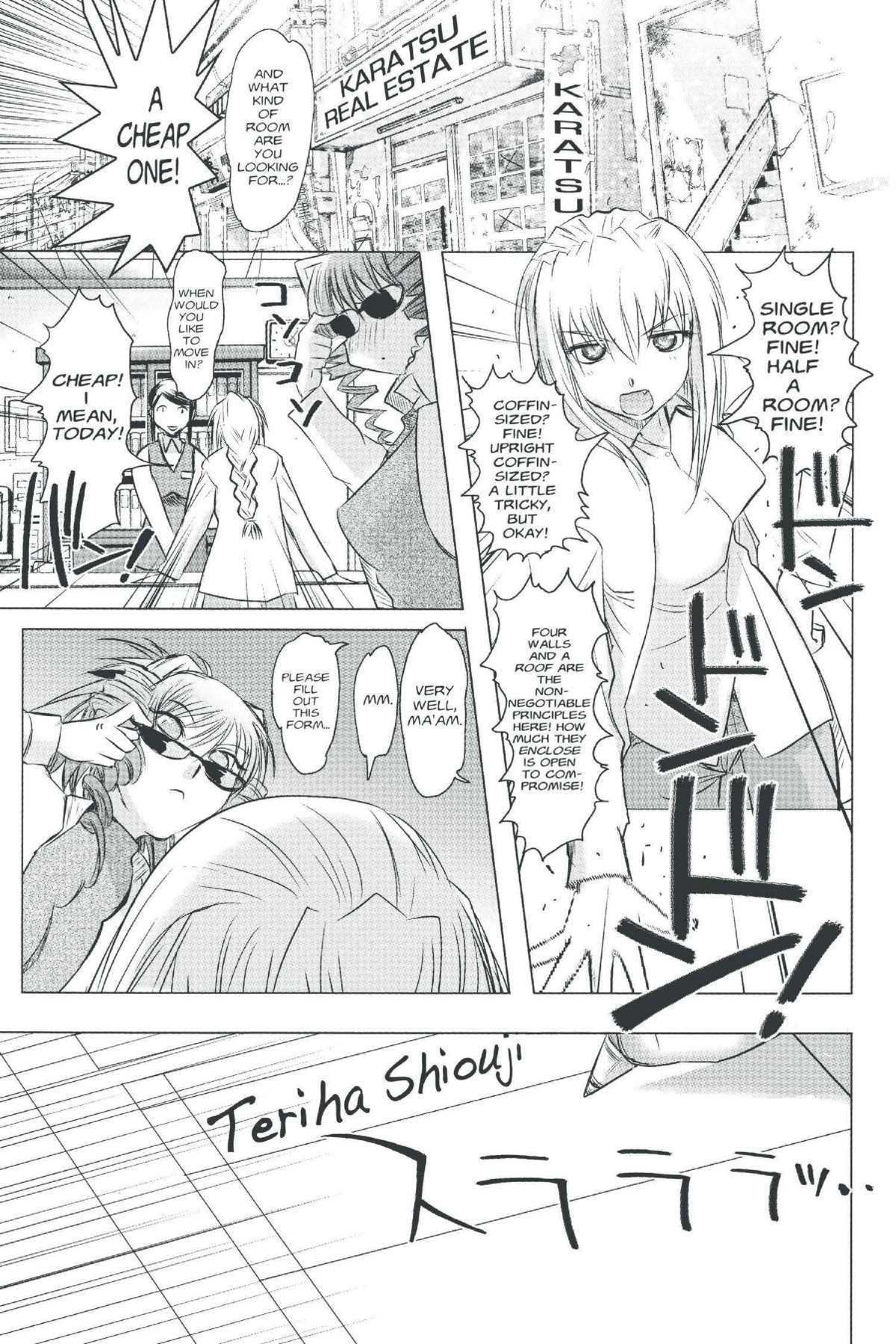 Read Excel Saga chapter 141 image 4 on Lezhin