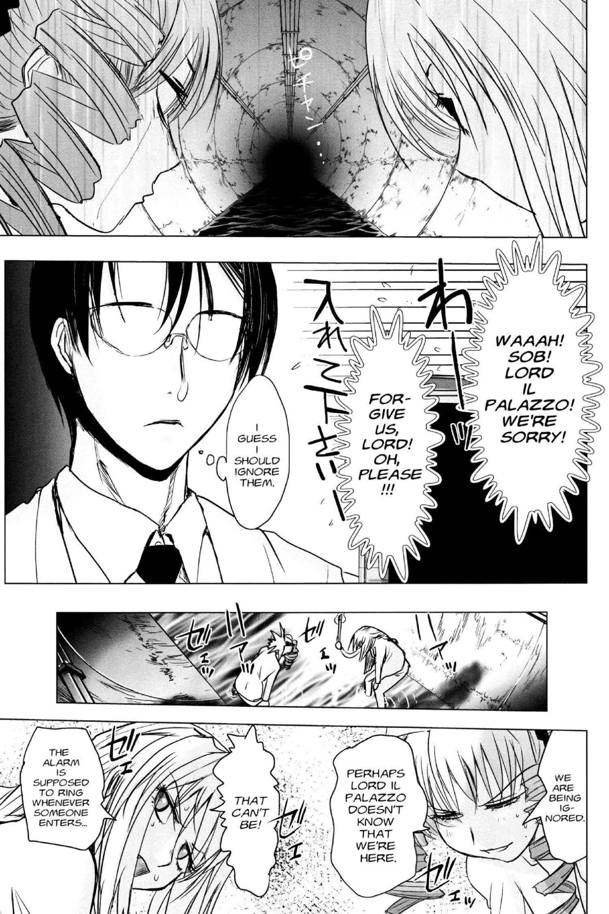 Read Excel Saga chapter 142 image 17 on Lezhin