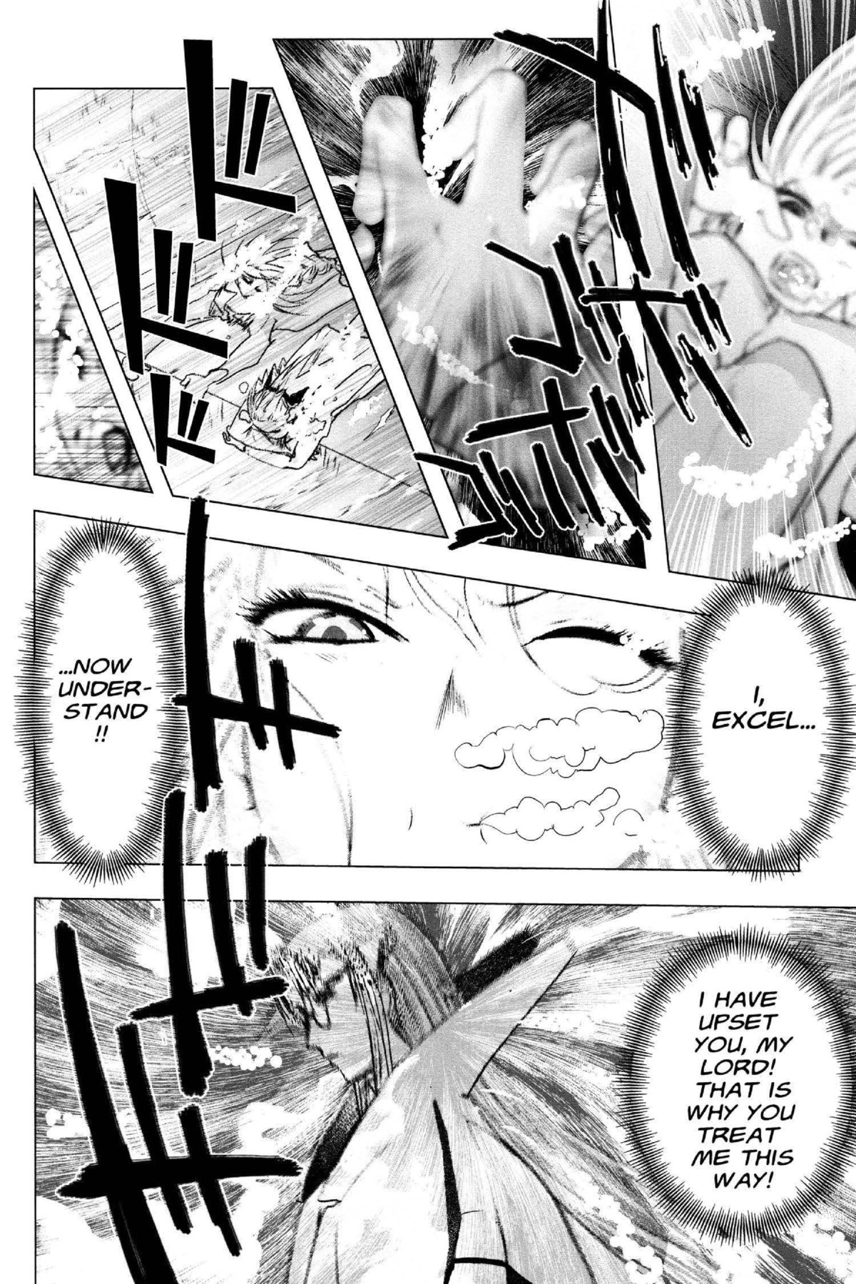 Read Excel Saga chapter 142 image 20 on Lezhin