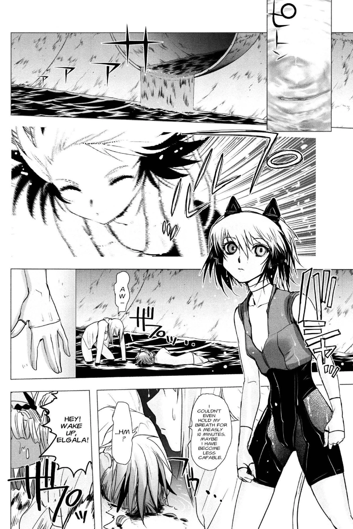 Read Excel Saga chapter 142 image 26 on Lezhin