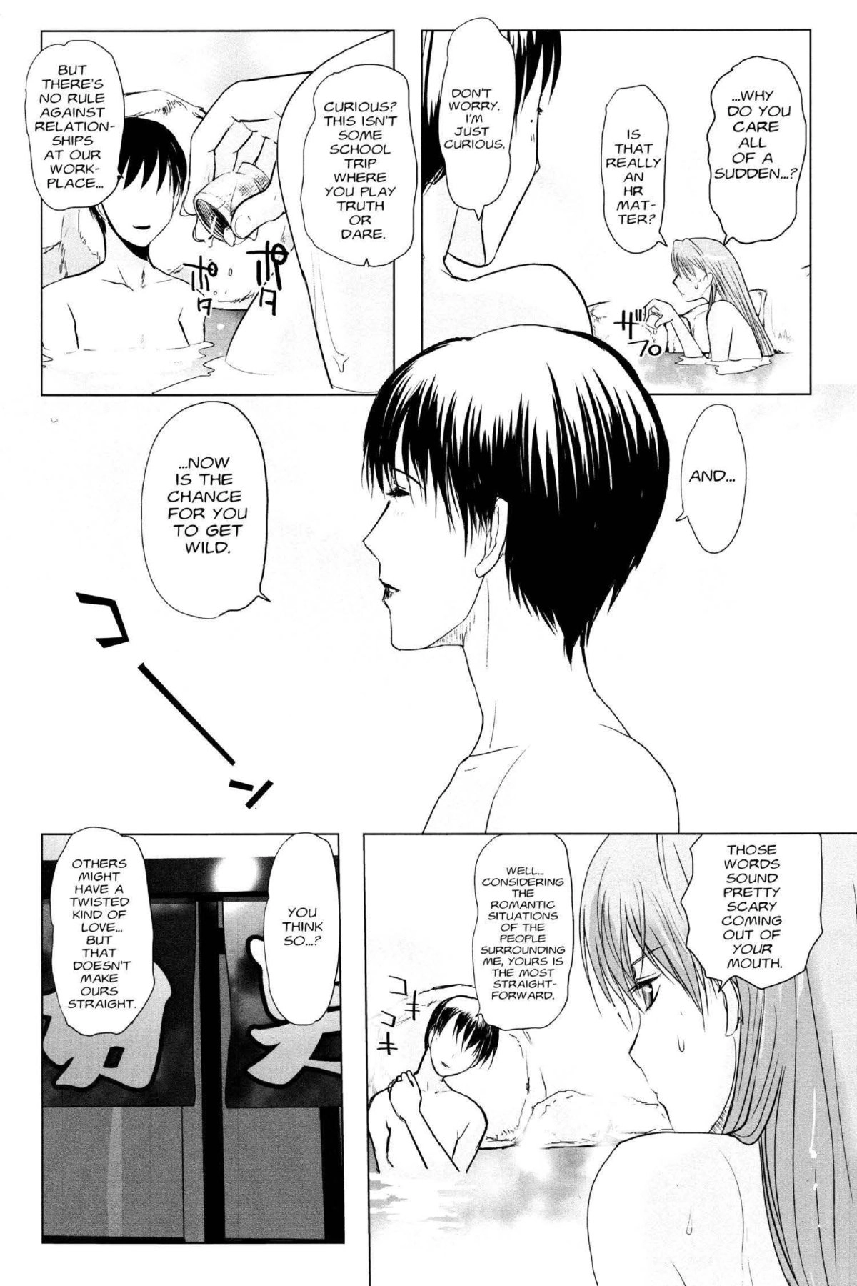 Read Excel Saga chapter 143 image 11 on Lezhin