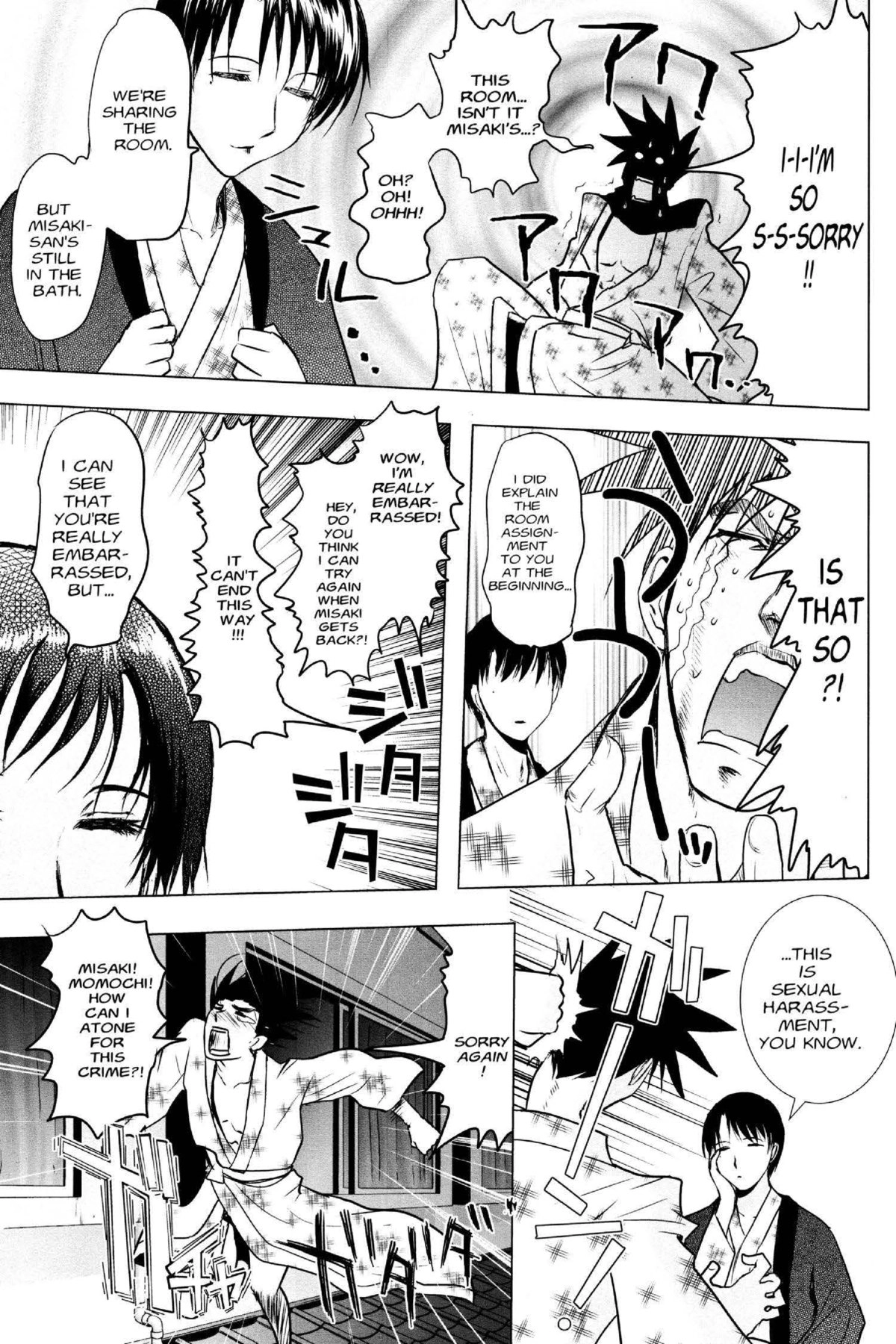 Read Excel Saga chapter 143 image 22 on Lezhin