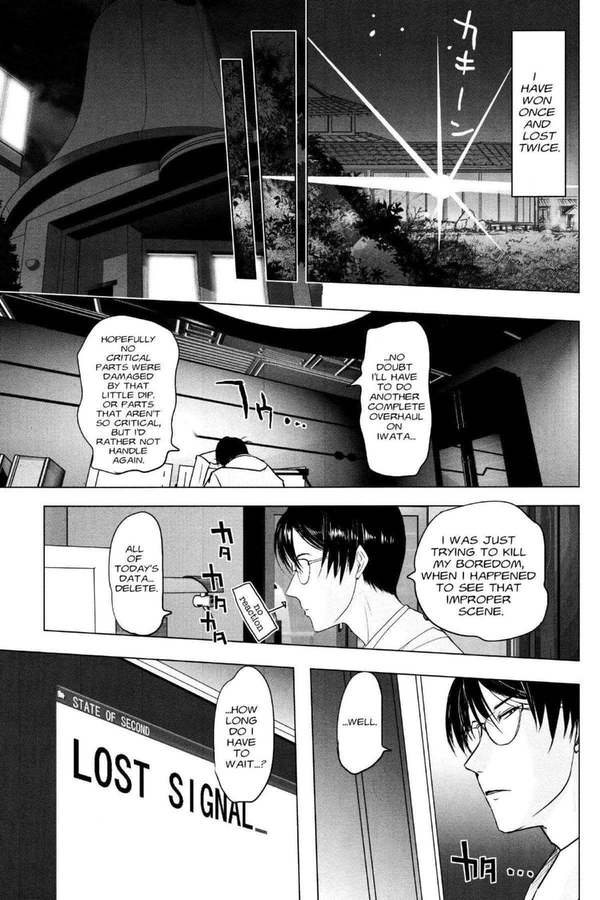 Read Excel Saga chapter 143 image 26 on Lezhin