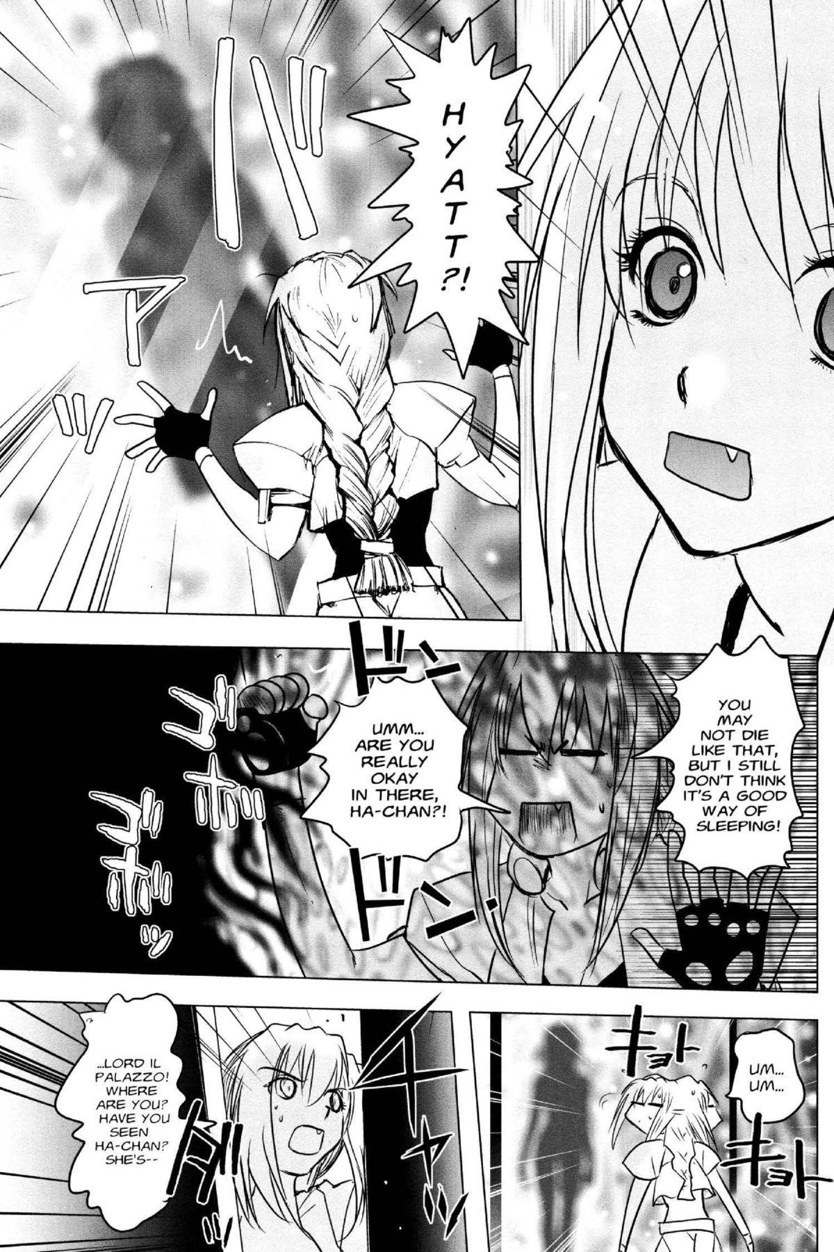 Read Excel Saga chapter 143 image 30 on Lezhin