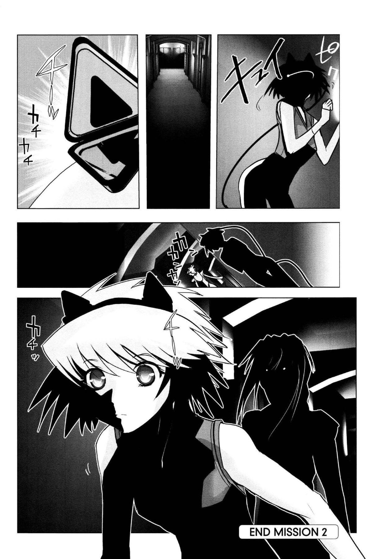 Read Excel Saga chapter 143 image 35 on Lezhin