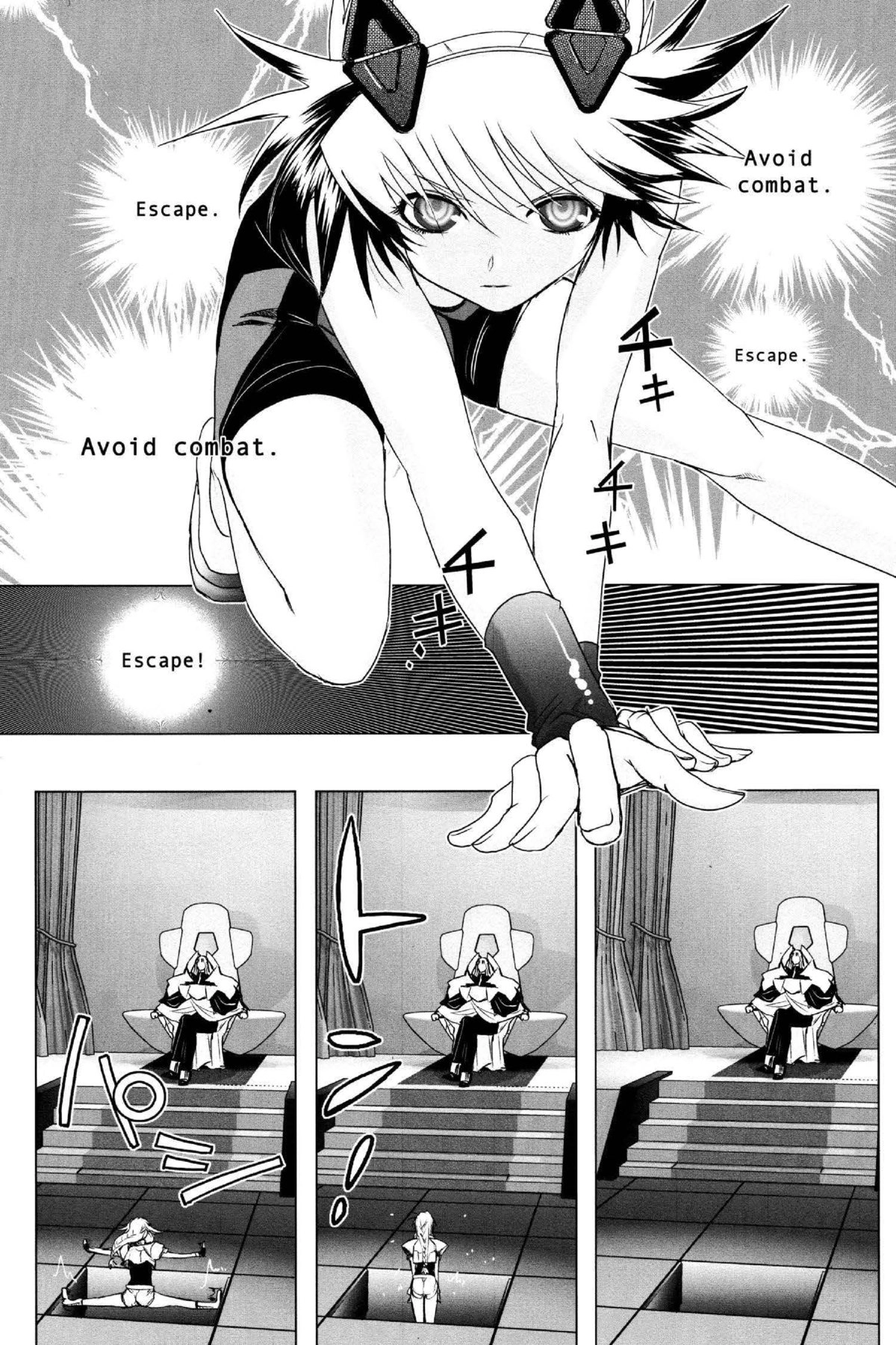 Read Excel Saga chapter 144 image 2 on Lezhin