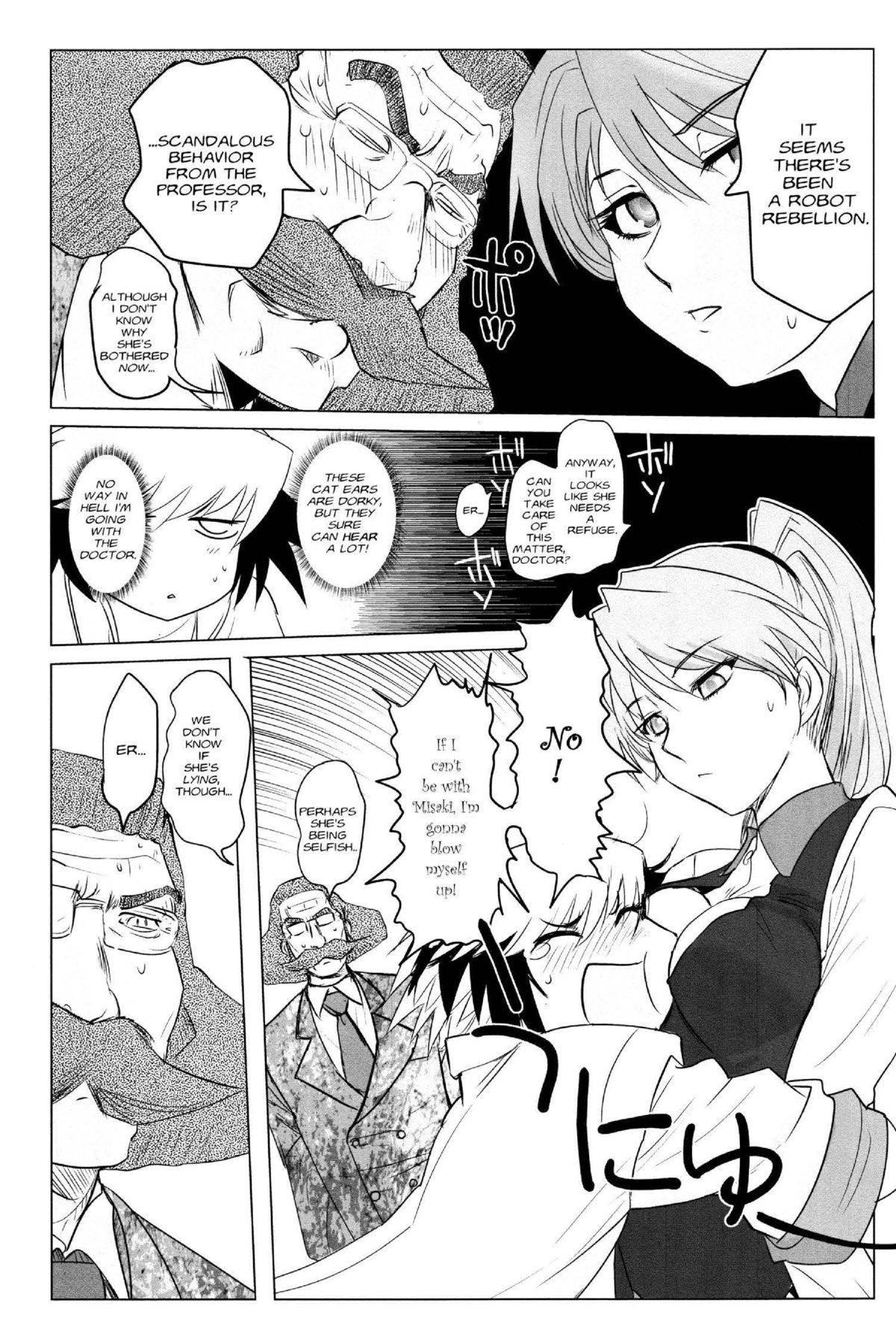 Read Excel Saga chapter 145 image 20 on Lezhin