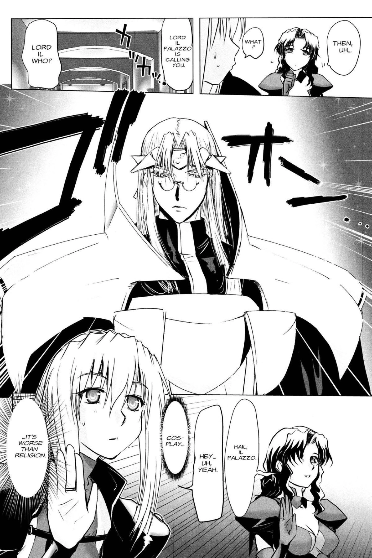 Read Excel Saga chapter 146 image 11 on Lezhin