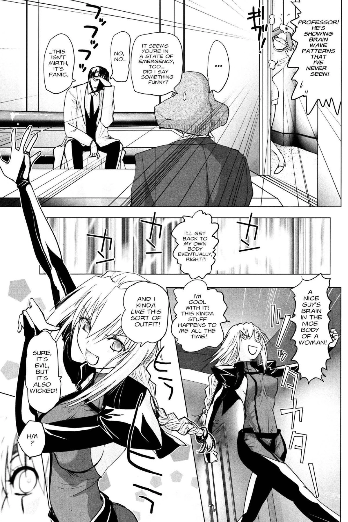 Read Excel Saga chapter 146 image 16 on Lezhin