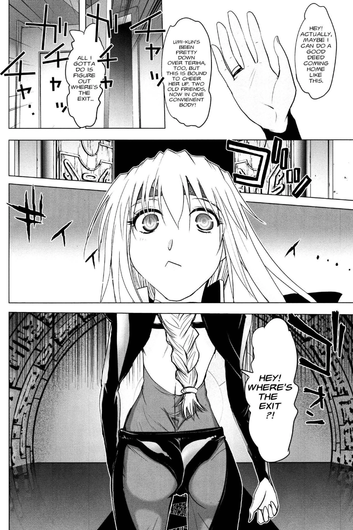 Read Excel Saga chapter 146 image 21 on Lezhin