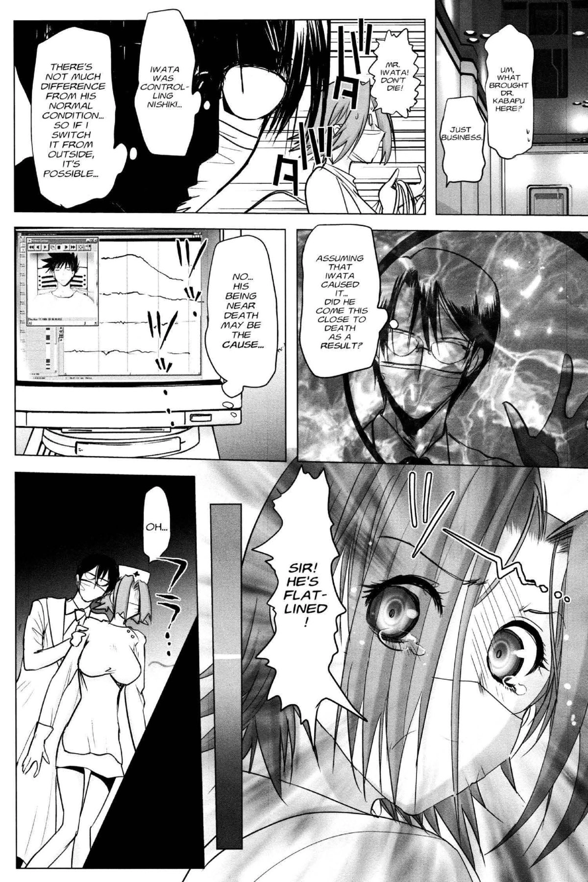 Read Excel Saga chapter 146 image 25 on Lezhin