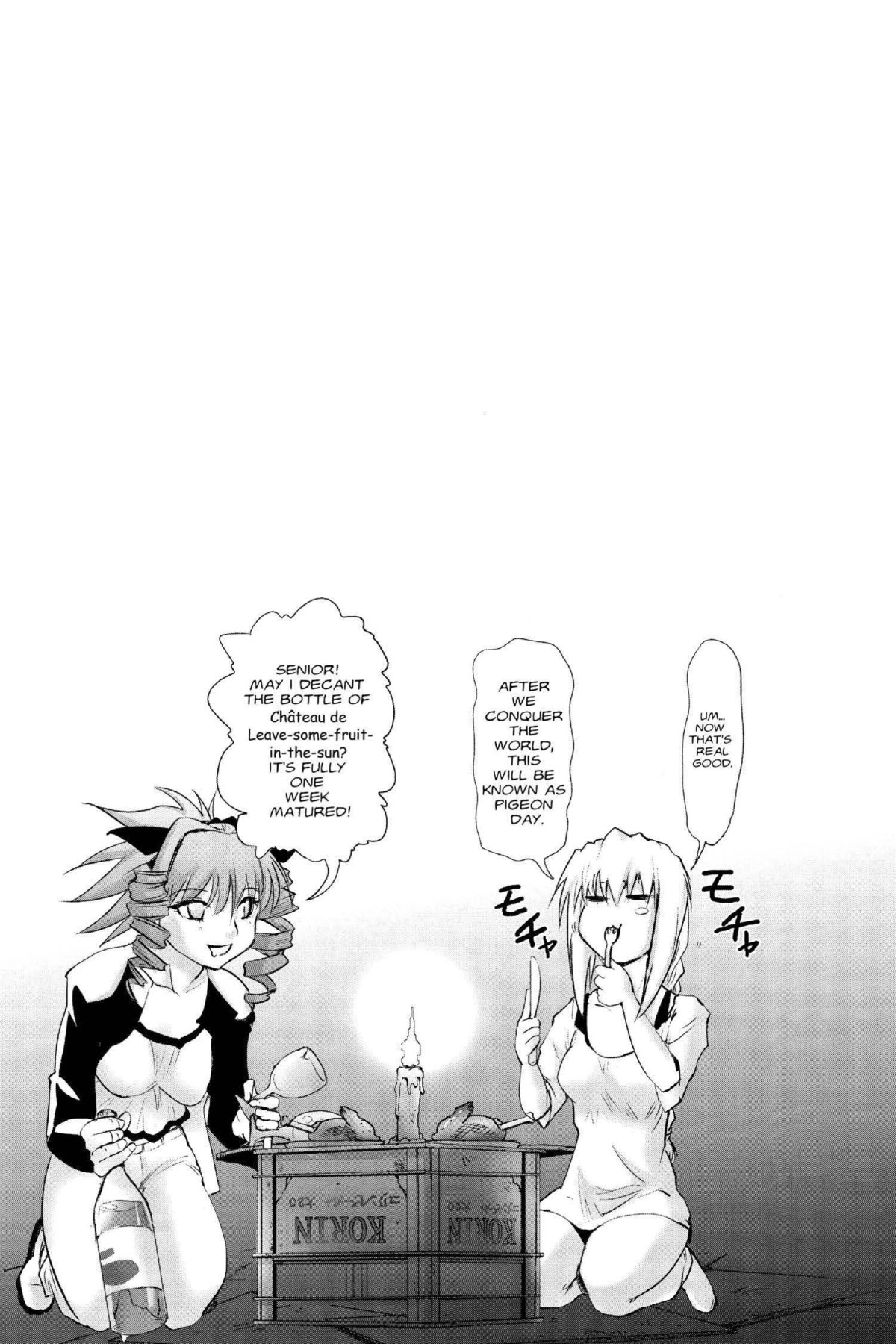 Read Excel Saga chapter 146 image 30 on Lezhin
