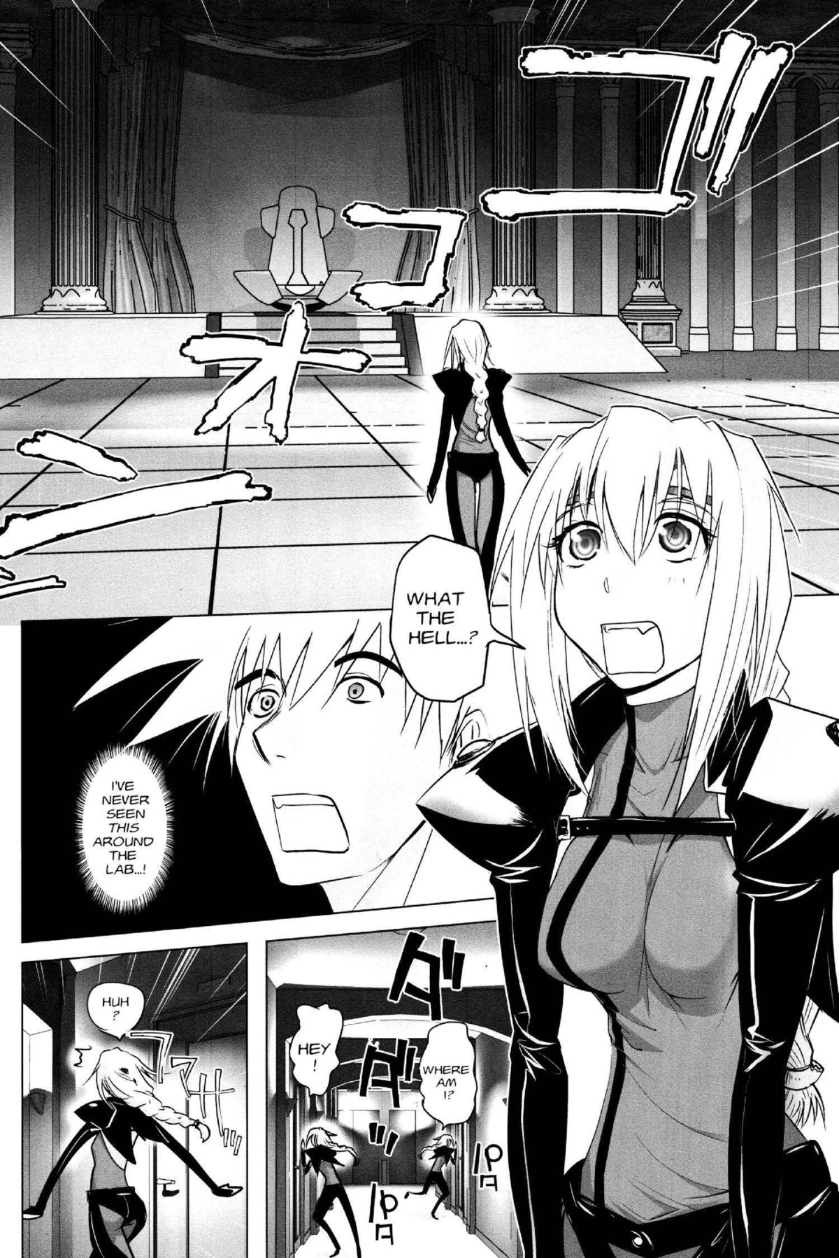 Read Excel Saga chapter 146 image 7 on Lezhin