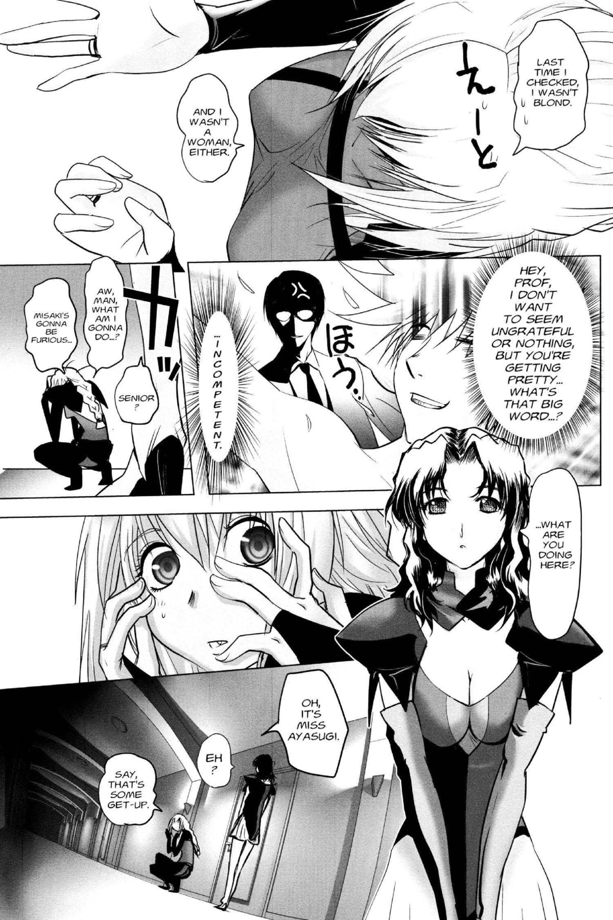 Read Excel Saga chapter 146 image 8 on Lezhin