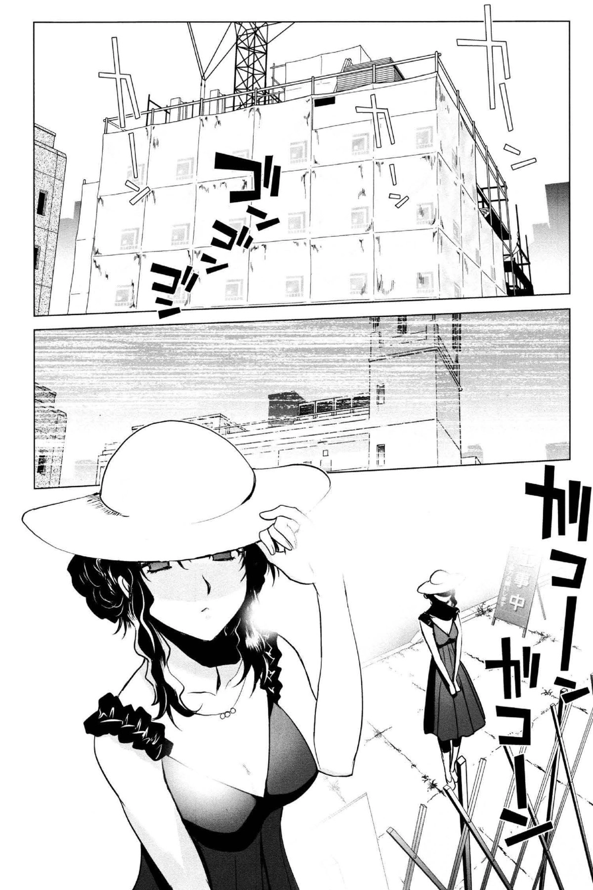 Read Excel Saga chapter 147 image 10 on Lezhin