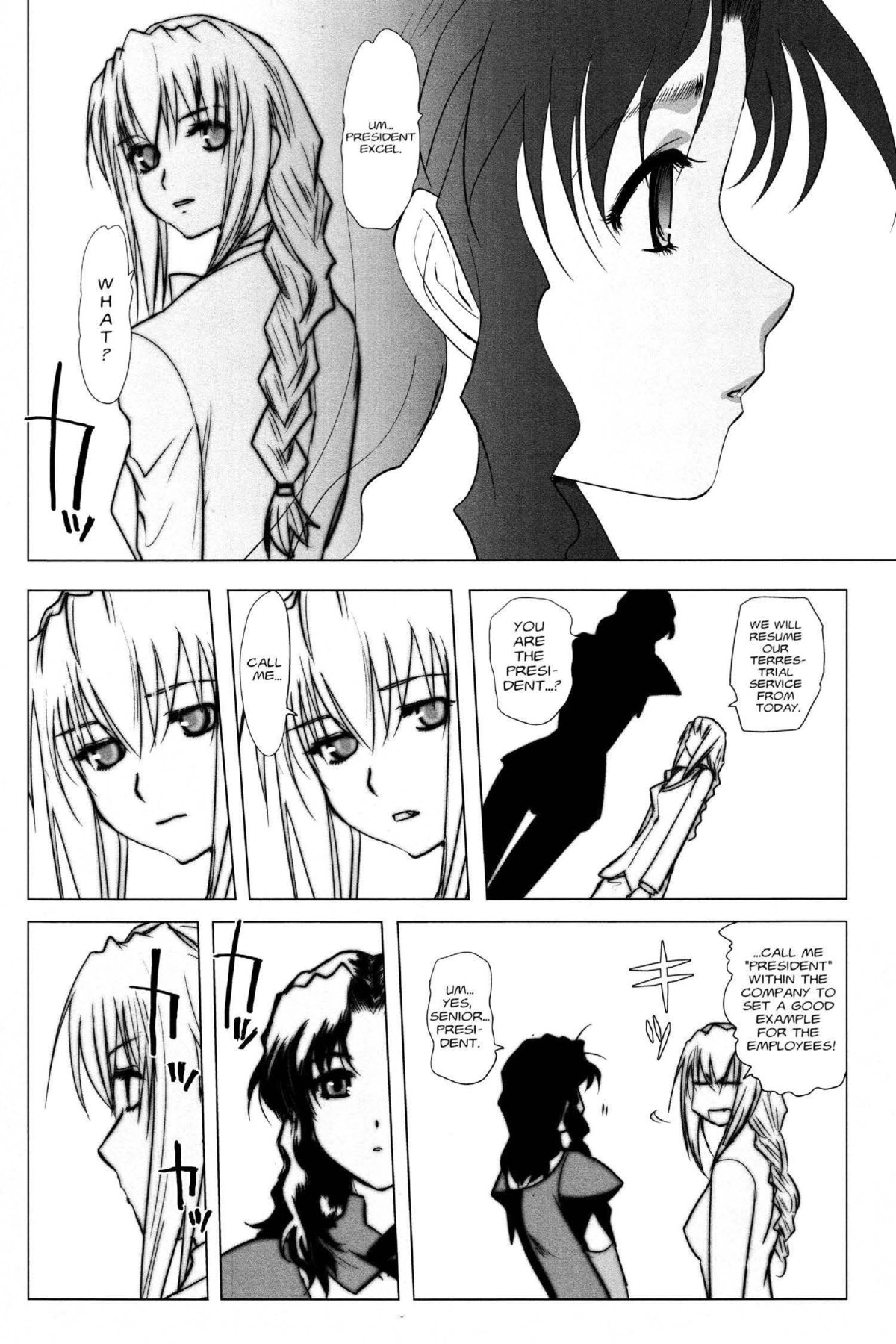Read Excel Saga chapter 147 image 11 on Lezhin